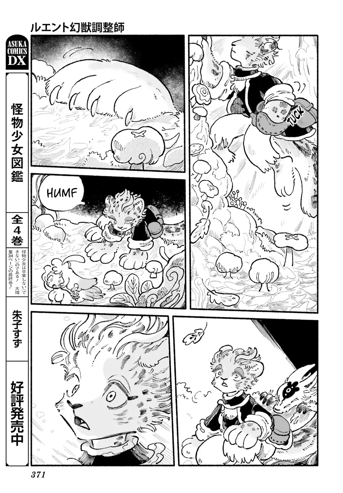 Read Luento Genjuu Trimmer chapter 11 image 8 on Lezhin