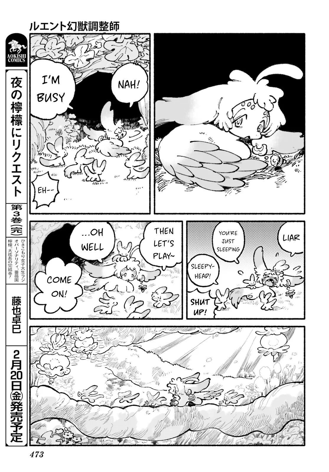Read Luento Genjuu Trimmer chapter 12 image 10 on Lezhin