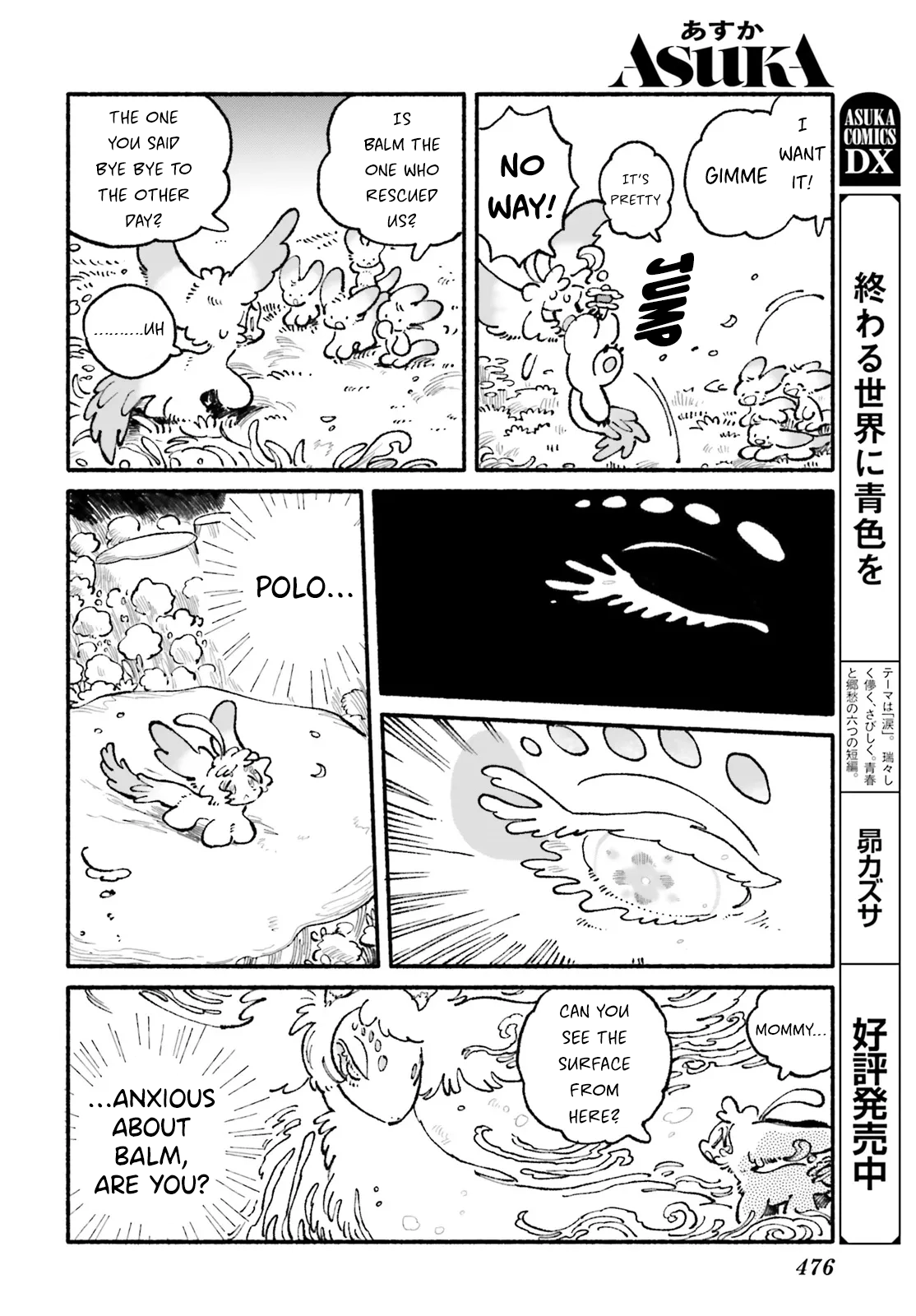 Read Luento Genjuu Trimmer chapter 12 image 13 on Lezhin
