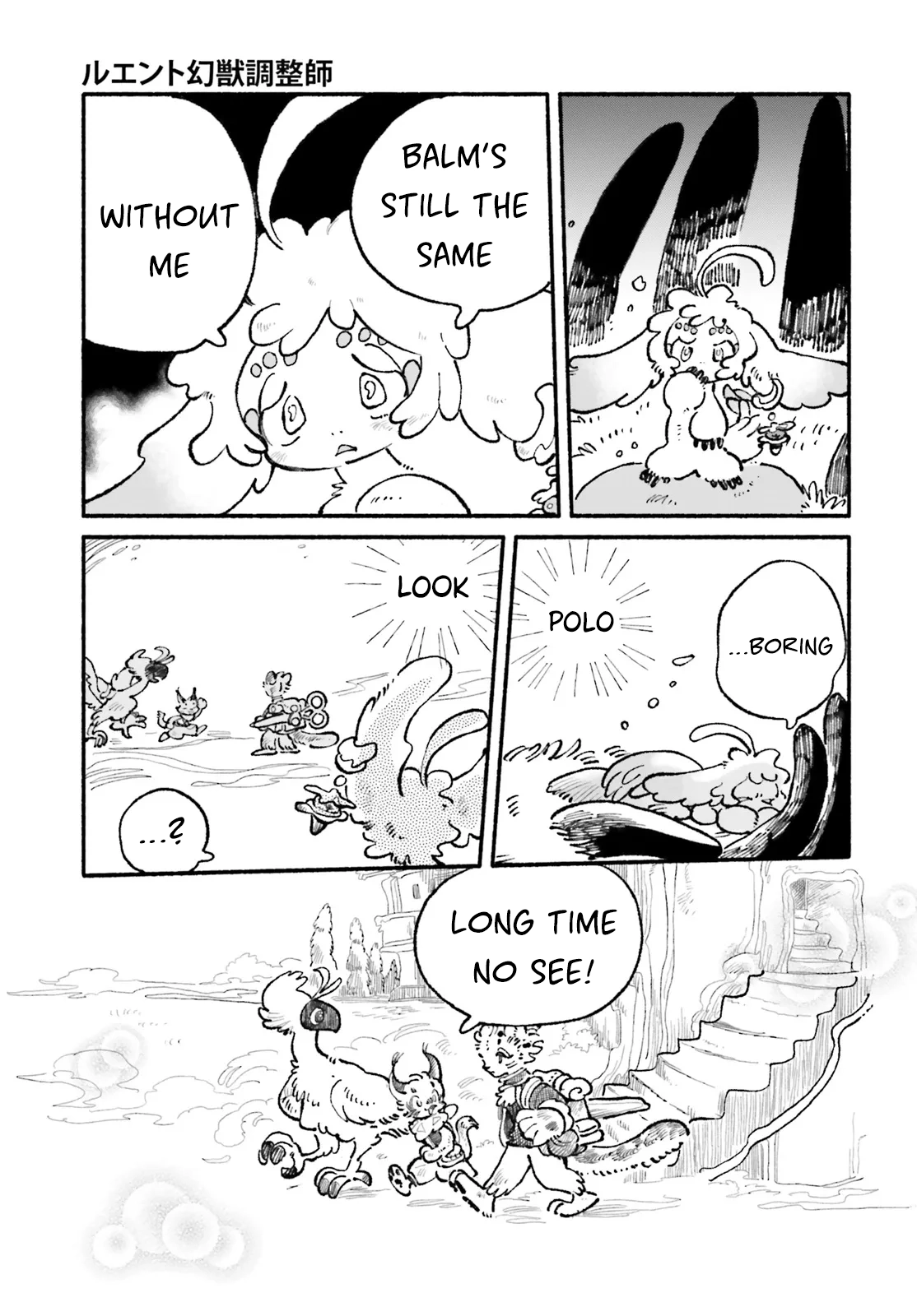Read Luento Genjuu Trimmer chapter 12 image 16 on Lezhin