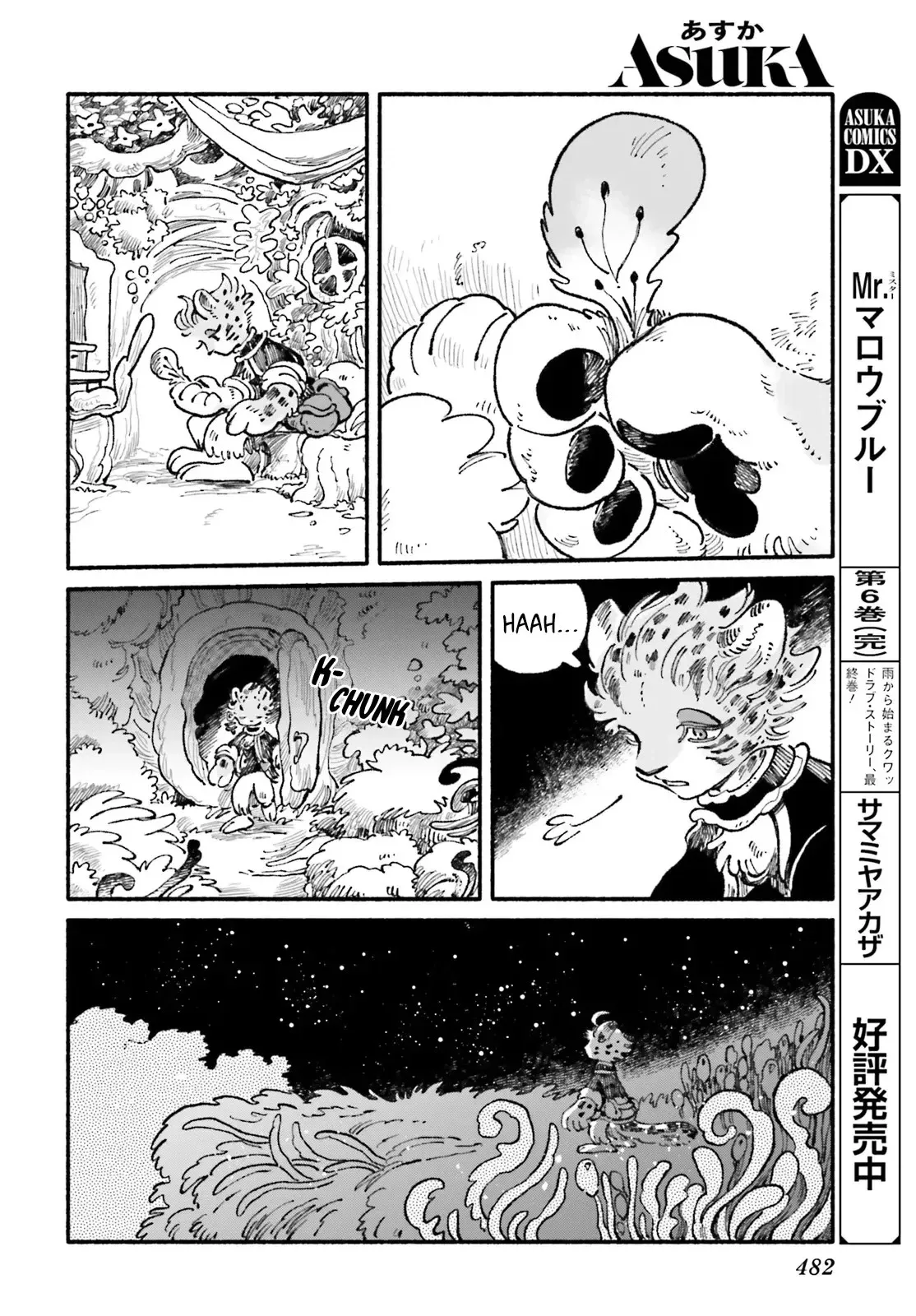 Read Luento Genjuu Trimmer chapter 12 image 19 on Lezhin