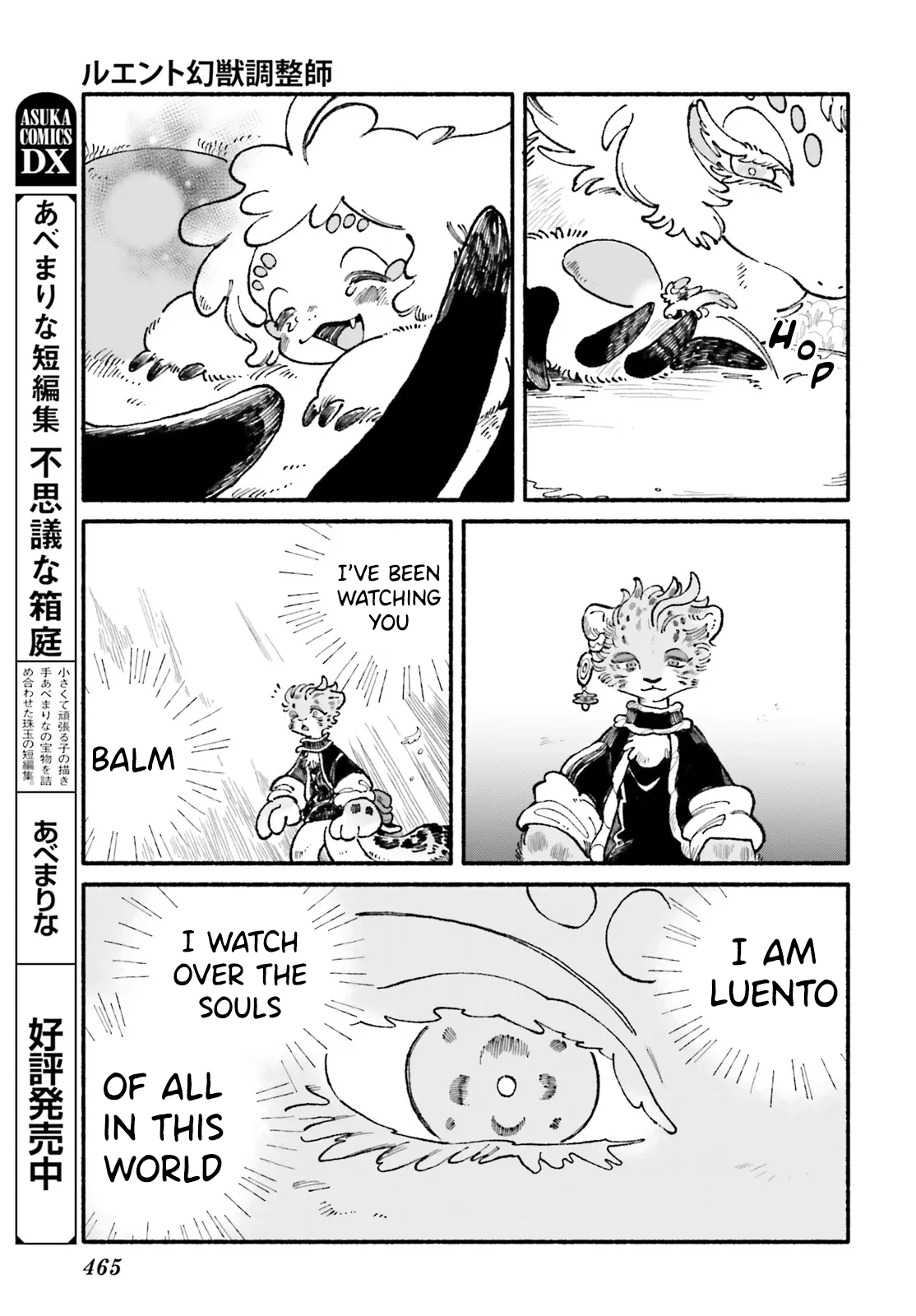 Read Luento Genjuu Trimmer chapter 12 image 2 on Lezhin
