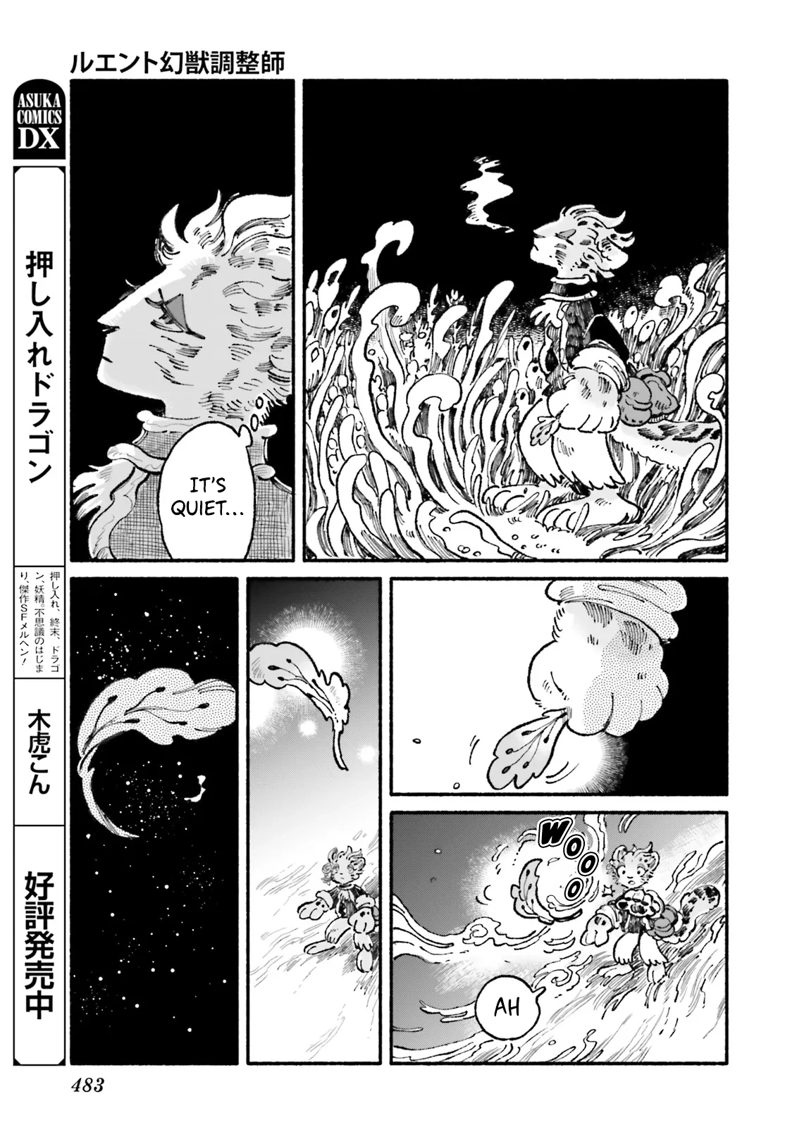 Read Luento Genjuu Trimmer chapter 12 image 20 on Lezhin