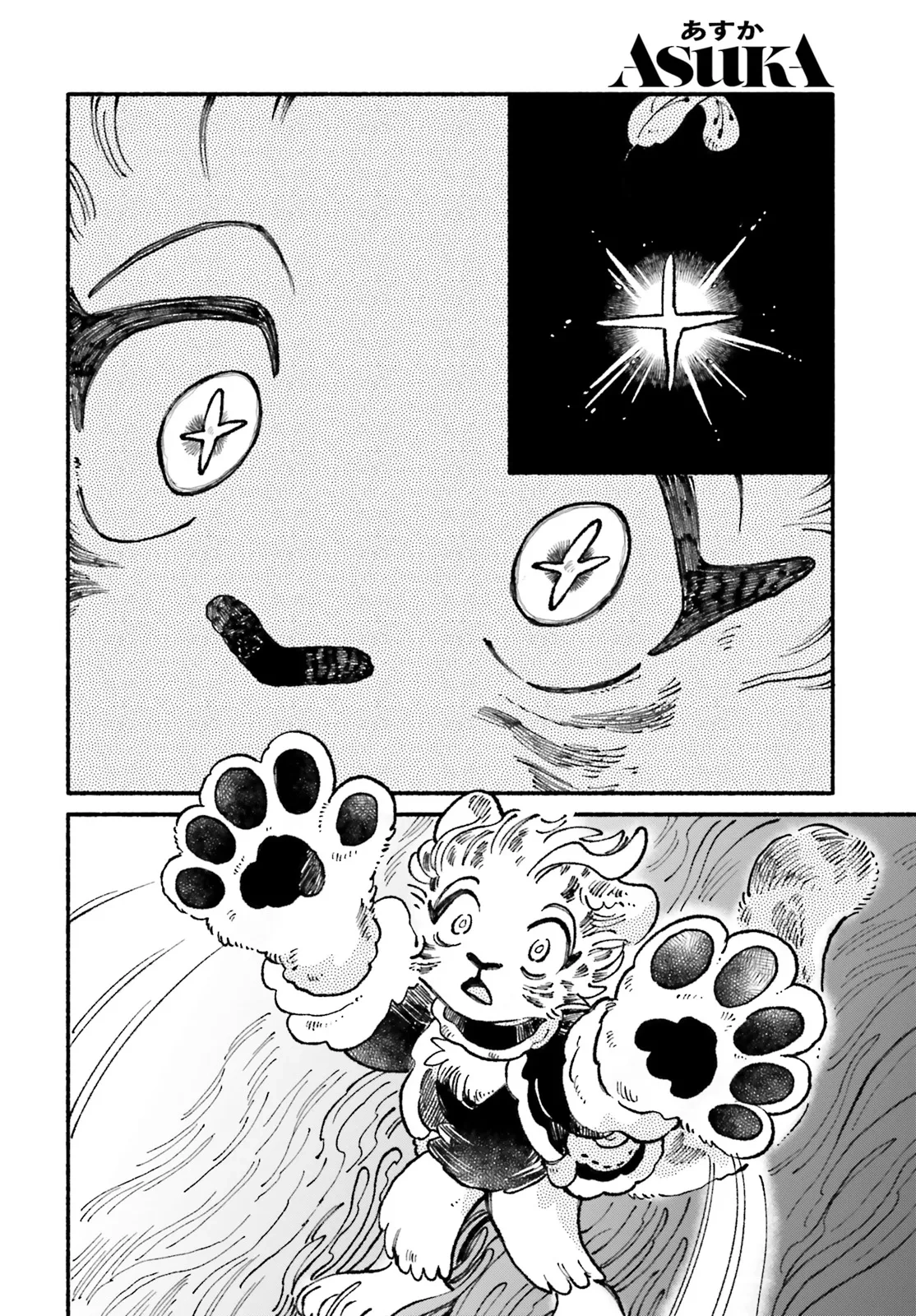 Read Luento Genjuu Trimmer chapter 12 image 21 on Lezhin