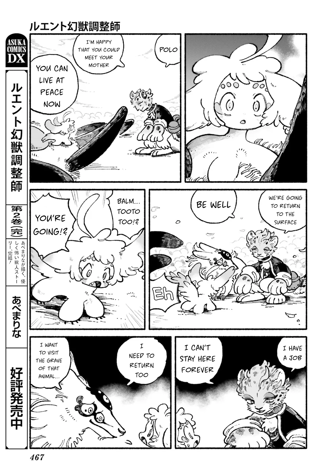 Read Luento Genjuu Trimmer chapter 12 image 4 on Lezhin