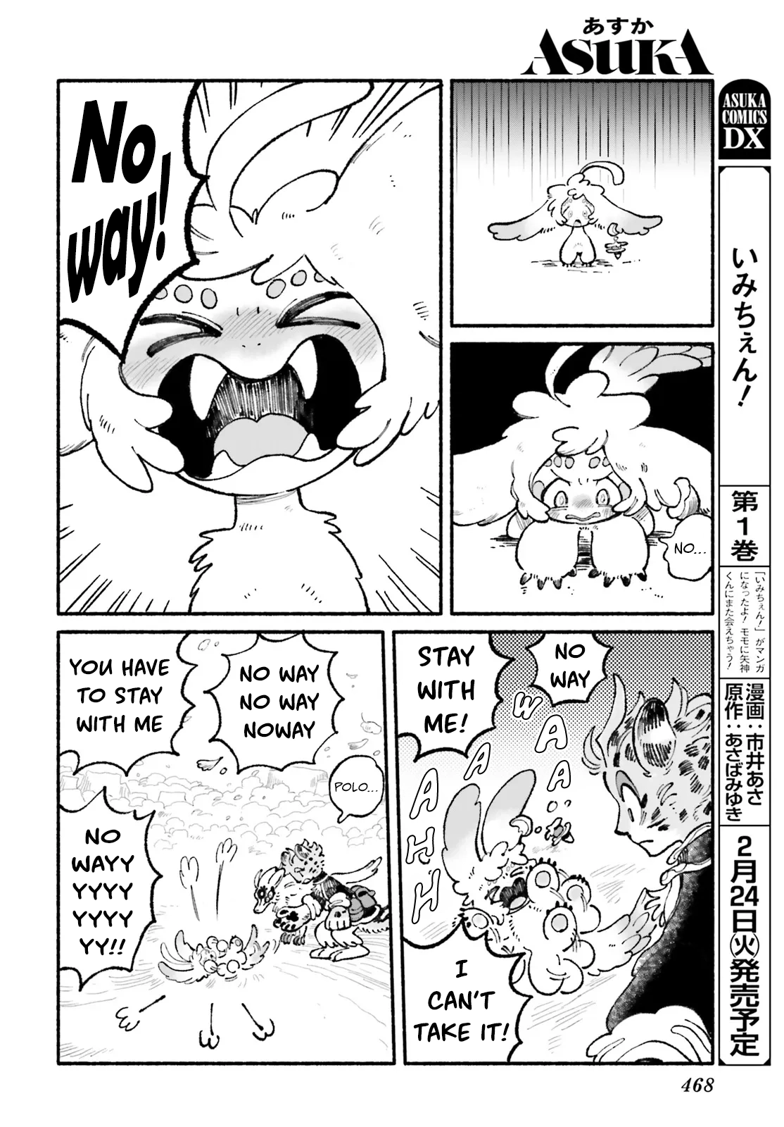 Read Luento Genjuu Trimmer chapter 12 image 5 on Lezhin