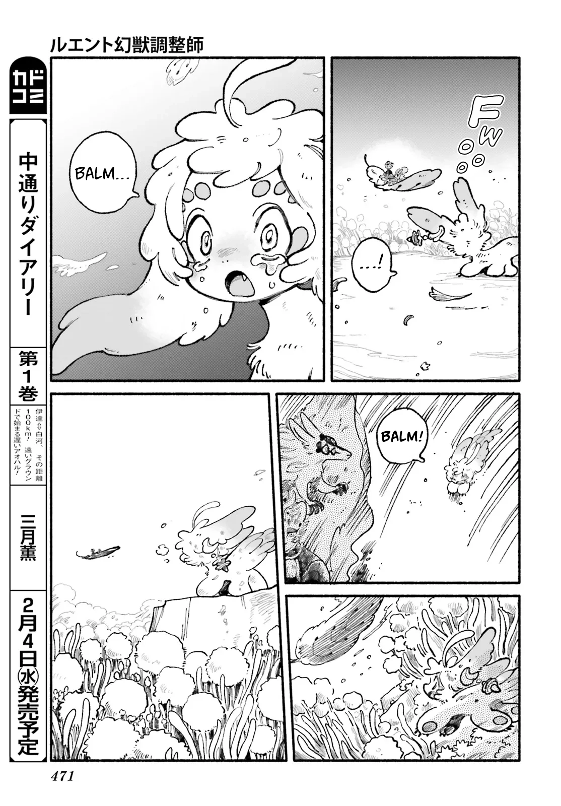 Read Luento Genjuu Trimmer chapter 12 image 8 on Lezhin