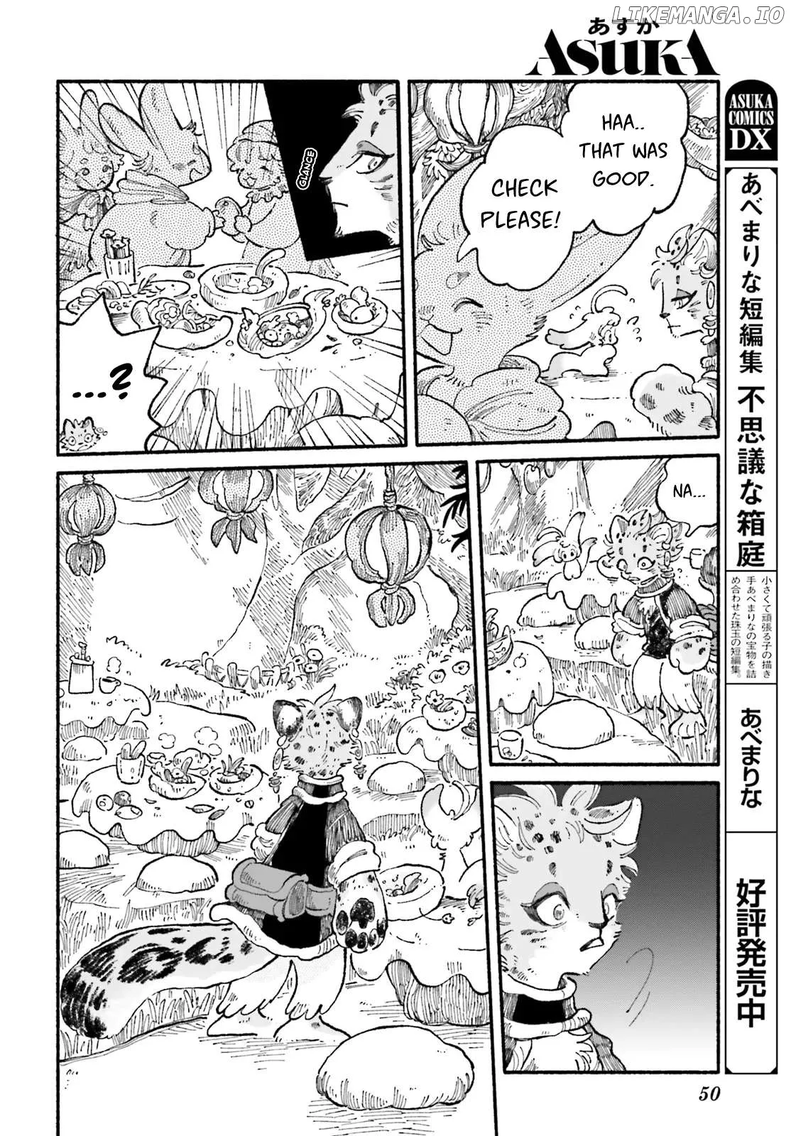 Read Luento Genjuu Trimmer chapter 2 image 11 on Lezhin