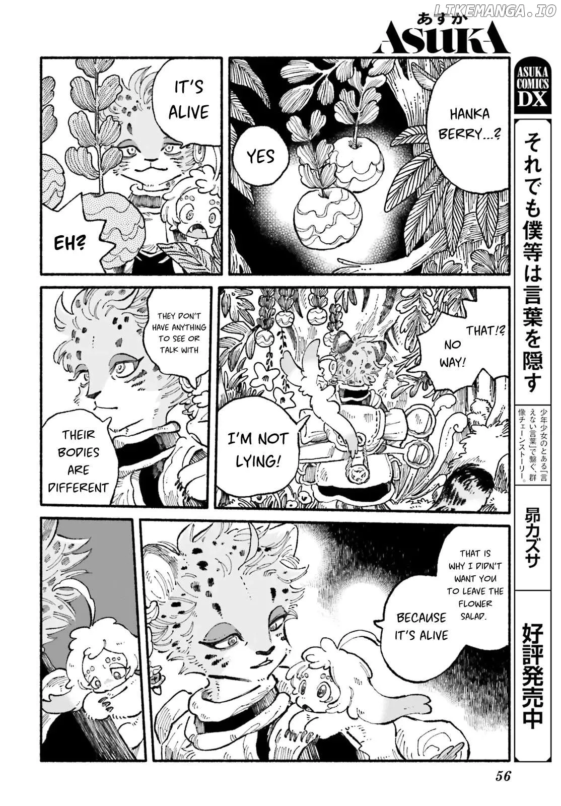 Read Luento Genjuu Trimmer chapter 2 image 17 on Lezhin