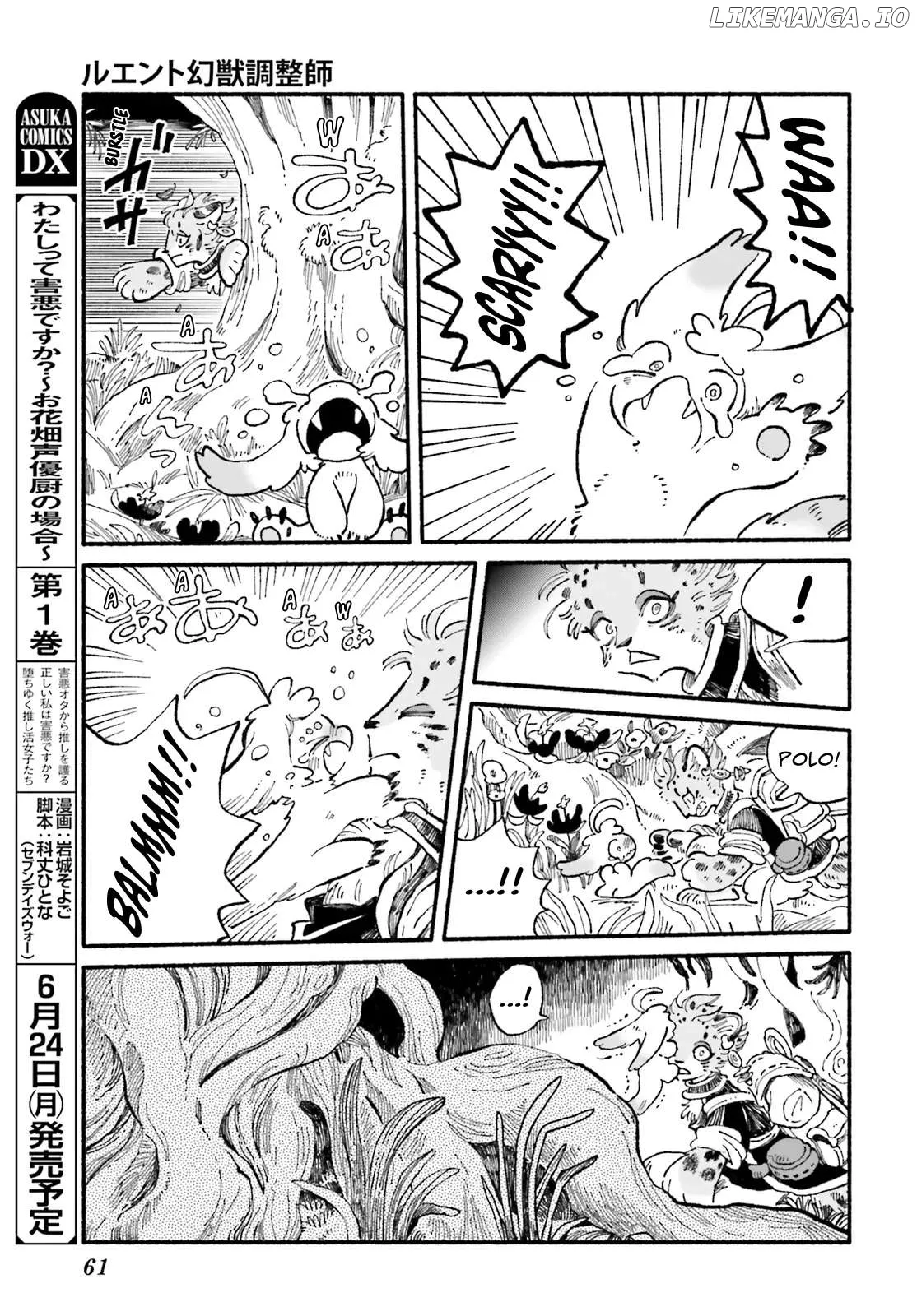 Read Luento Genjuu Trimmer chapter 2 image 22 on Lezhin