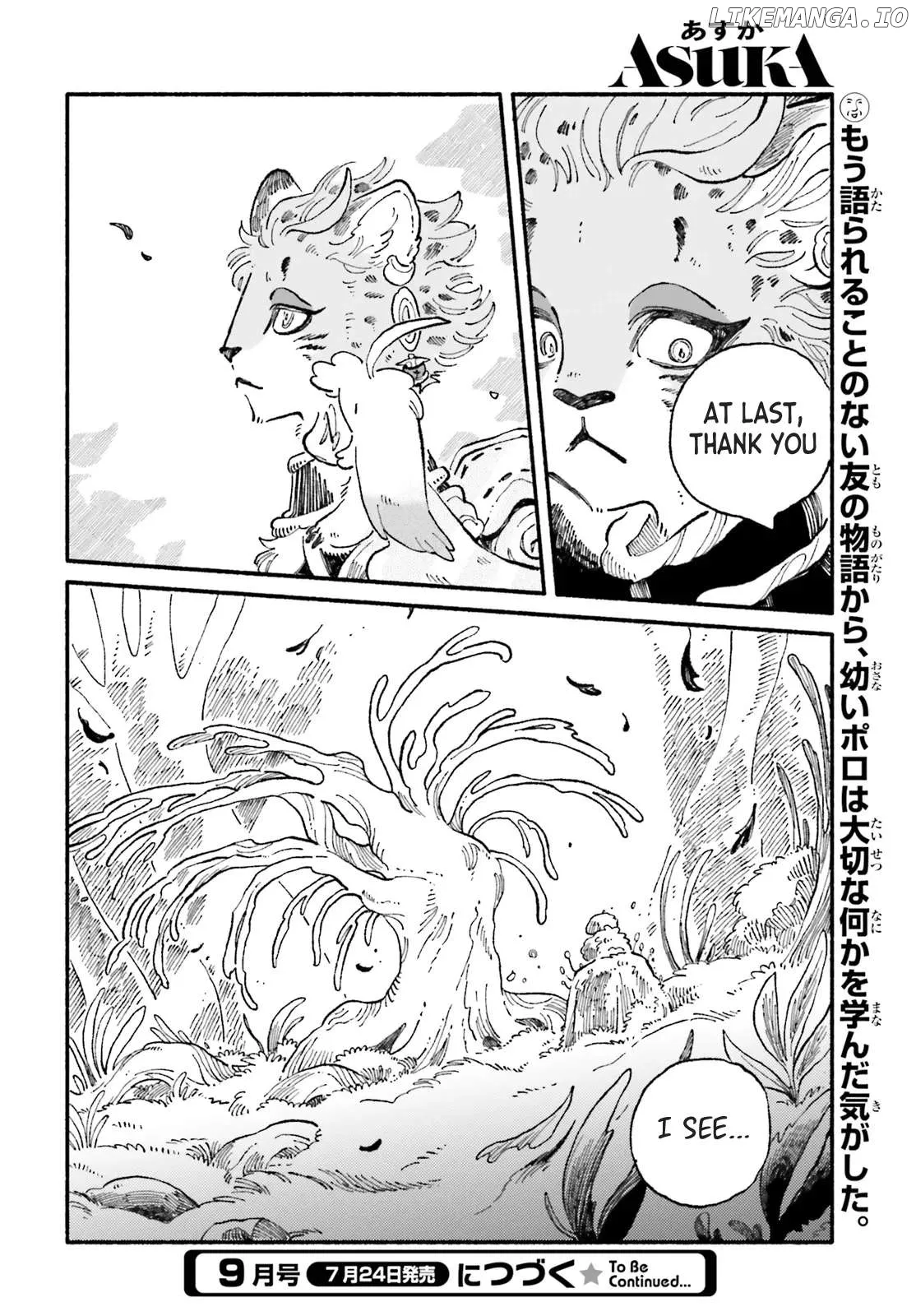 Read Luento Genjuu Trimmer chapter 2 image 45 on Lezhin