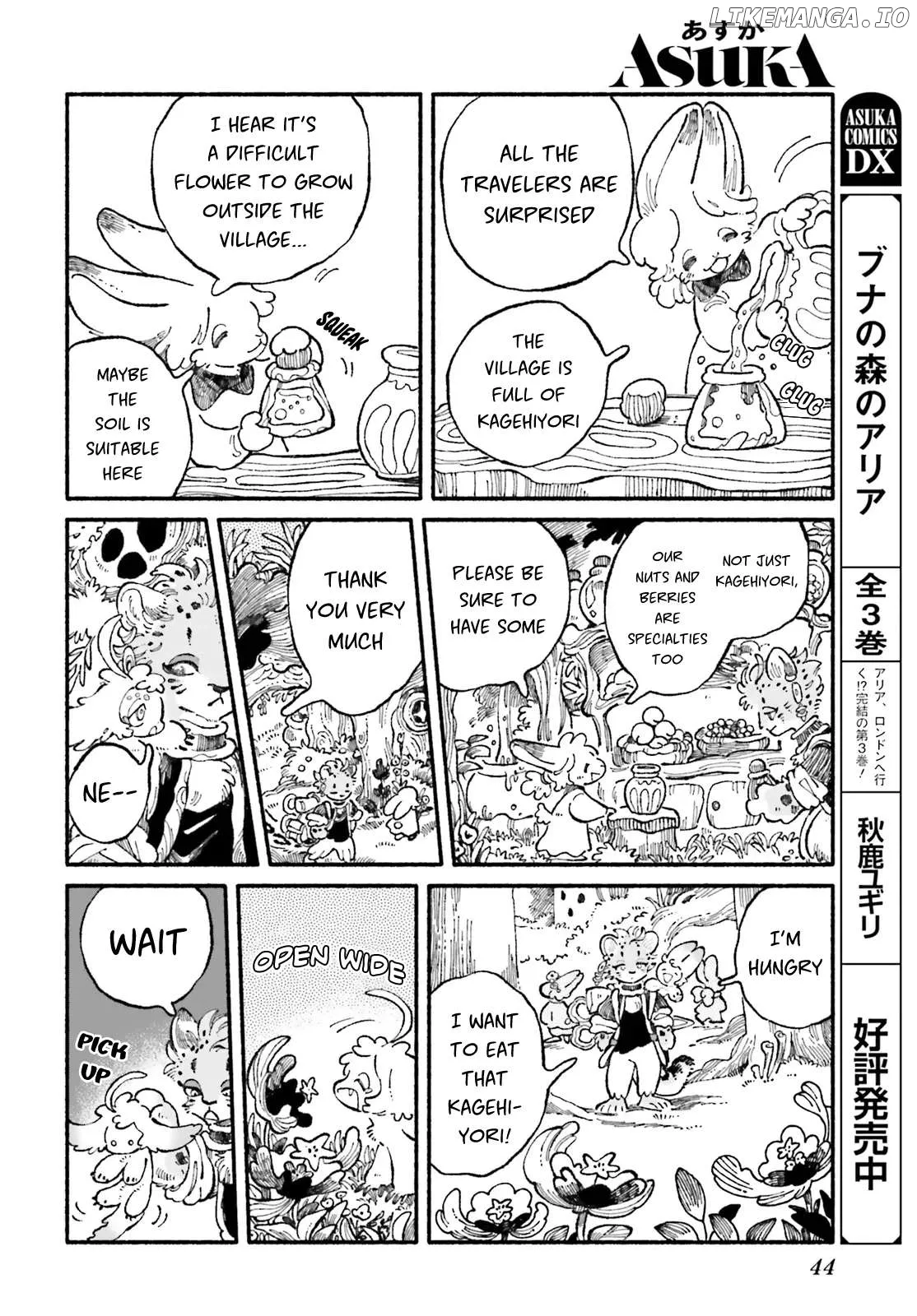 Read Luento Genjuu Trimmer chapter 2 image 5 on Lezhin