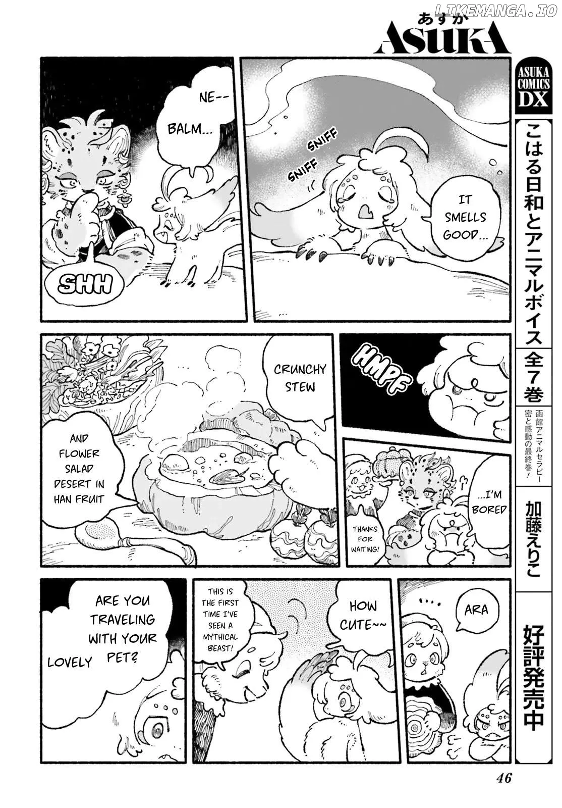 Read Luento Genjuu Trimmer chapter 2 image 7 on Lezhin