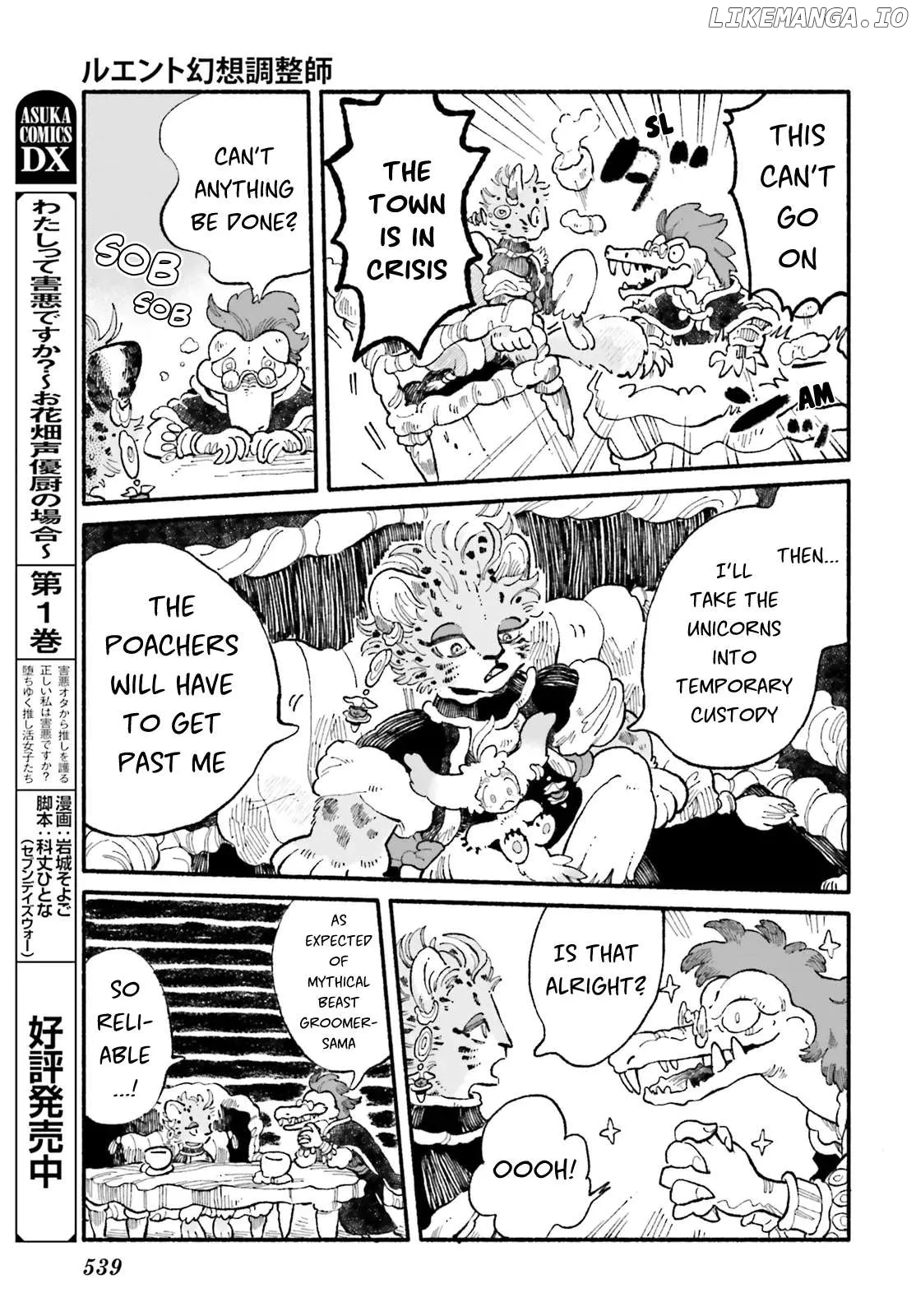 Read Luento Genjuu Trimmer chapter 3 image 12 on Lezhin
