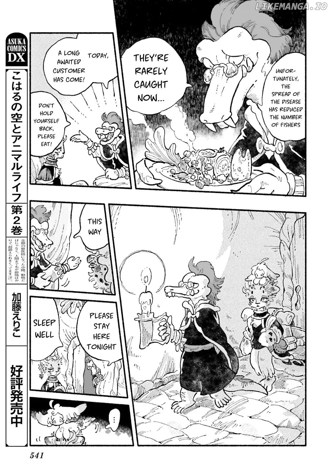 Read Luento Genjuu Trimmer chapter 3 image 14 on Lezhin