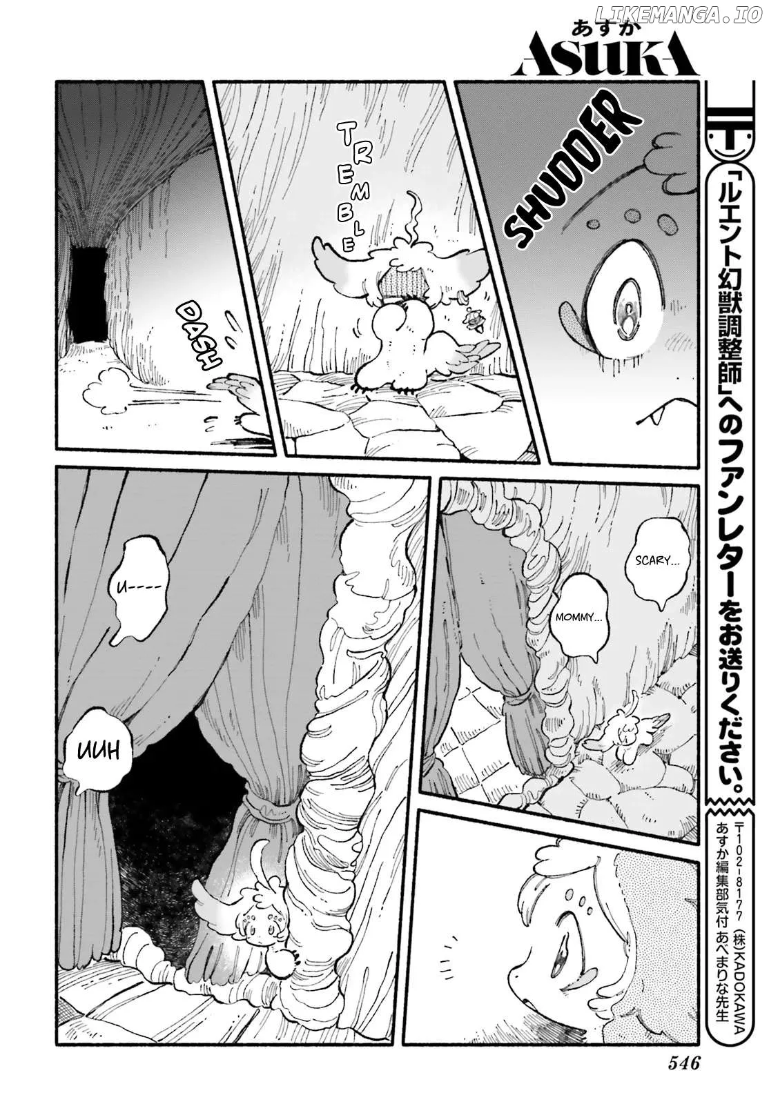Read Luento Genjuu Trimmer chapter 3 image 19 on Lezhin