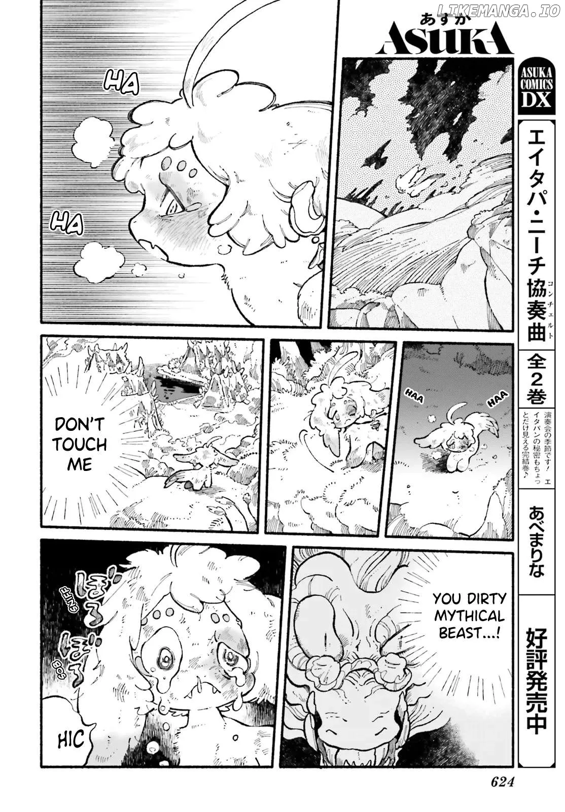Read Luento Genjuu Trimmer chapter 4 image 1 on Lezhin