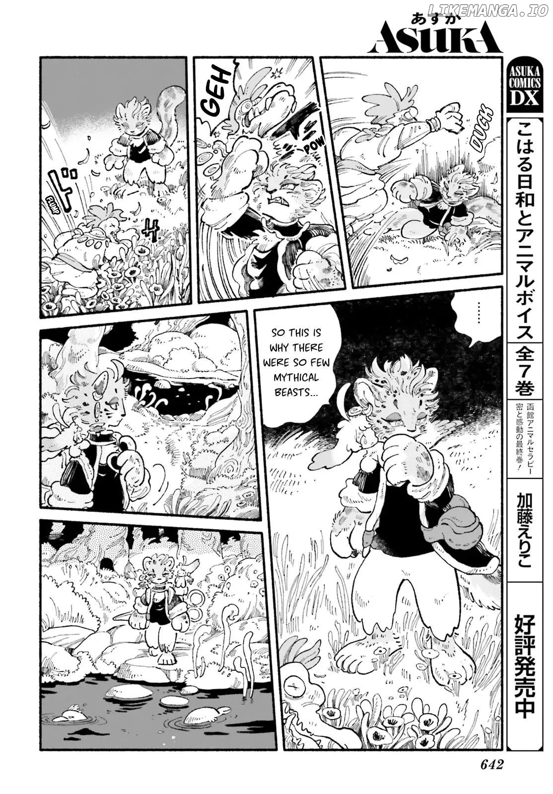 Read Luento Genjuu Trimmer chapter 4 image 18 on Lezhin