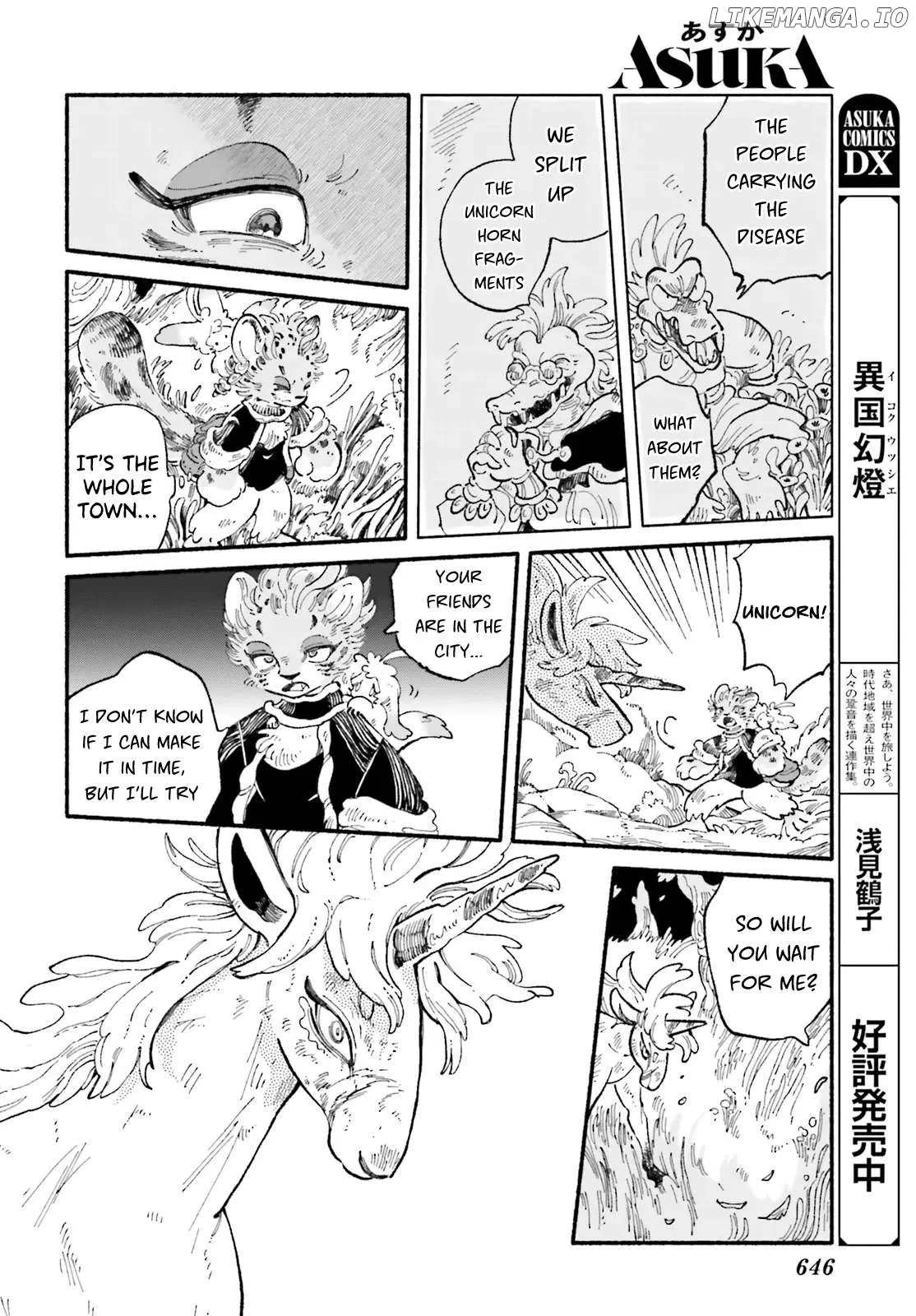 Read Luento Genjuu Trimmer chapter 4 image 22 on Lezhin