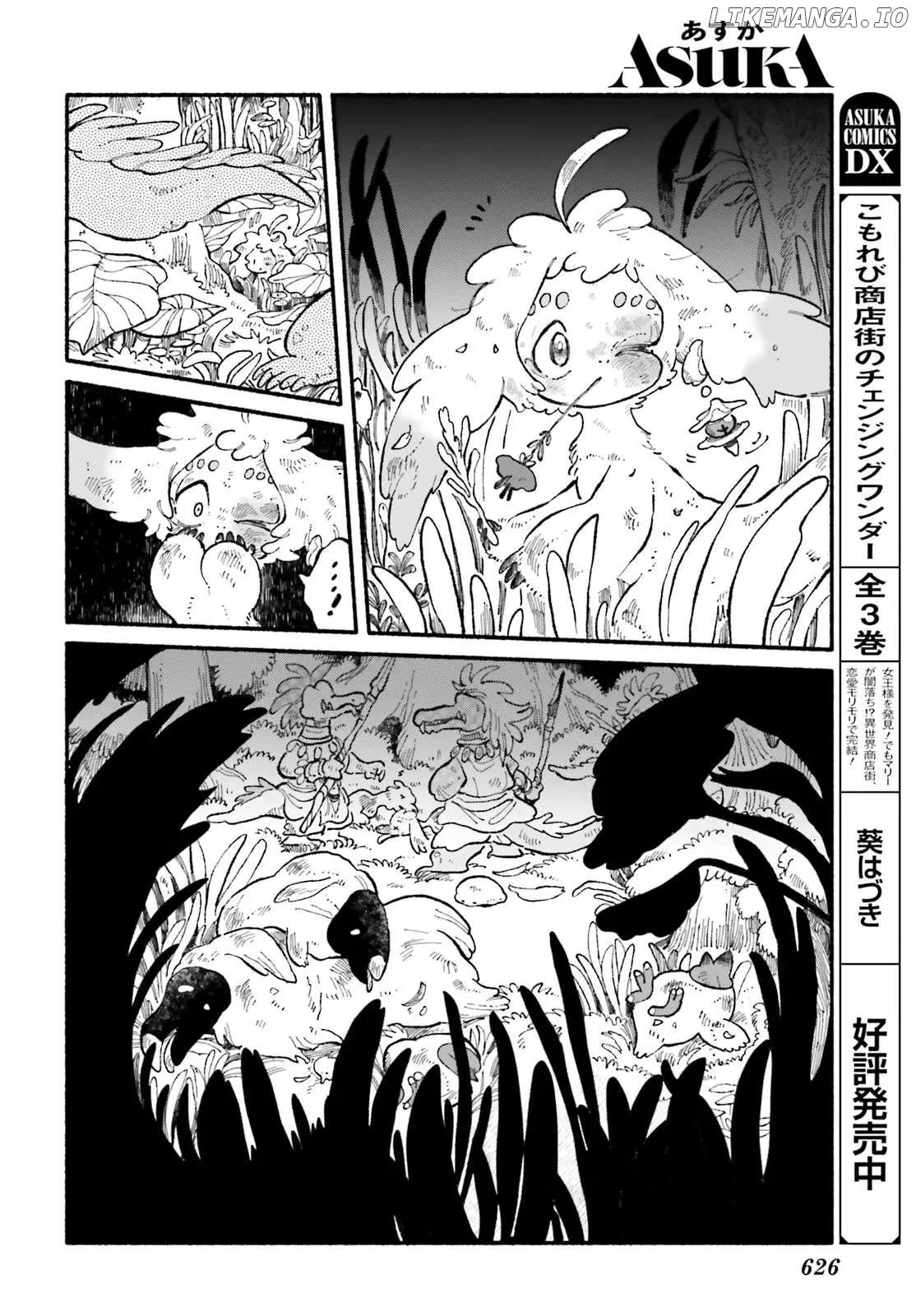 Read Luento Genjuu Trimmer chapter 4 image 3 on Lezhin