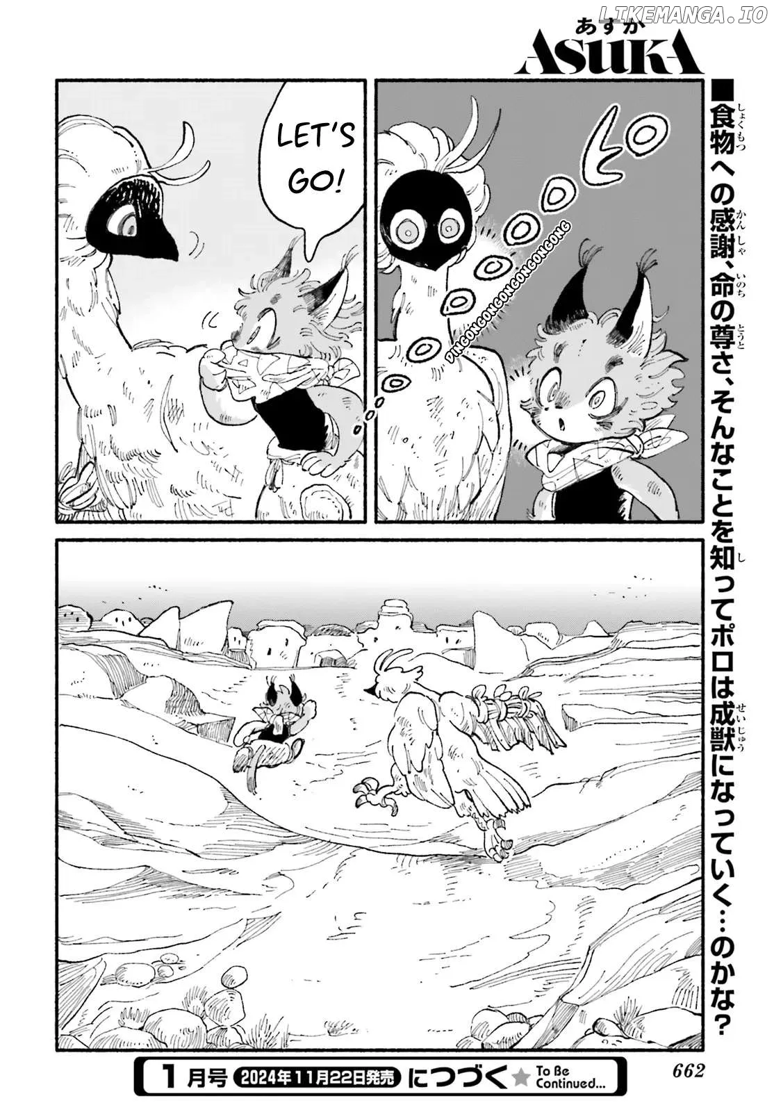 Read Luento Genjuu Trimmer chapter 4 image 38 on Lezhin