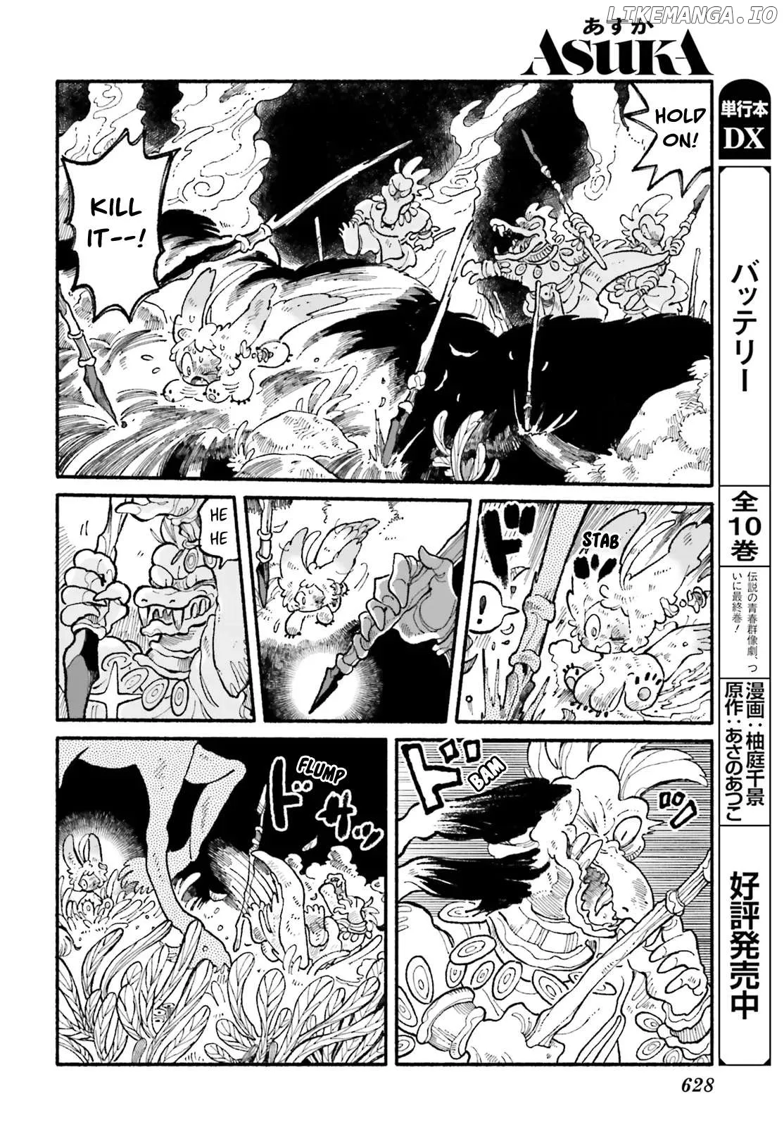 Read Luento Genjuu Trimmer chapter 4 image 5 on Lezhin