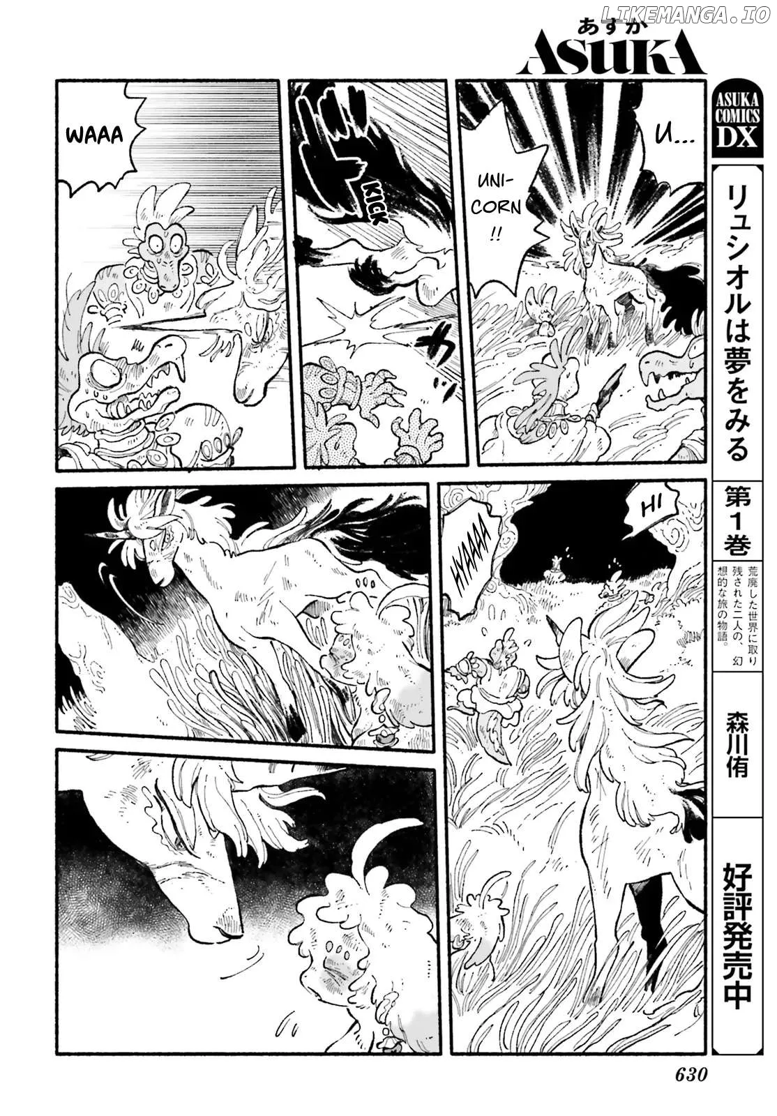 Read Luento Genjuu Trimmer chapter 4 image 7 on Lezhin