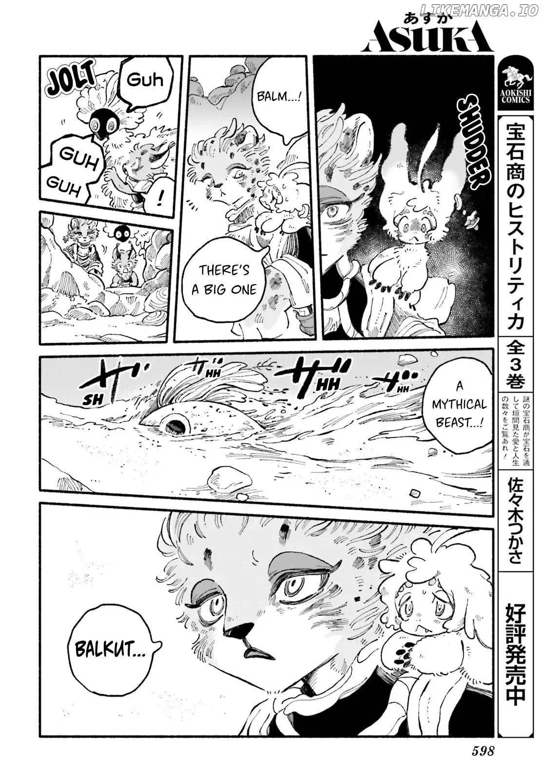 Read Luento Genjuu Trimmer chapter 5 image 21 on Lezhin