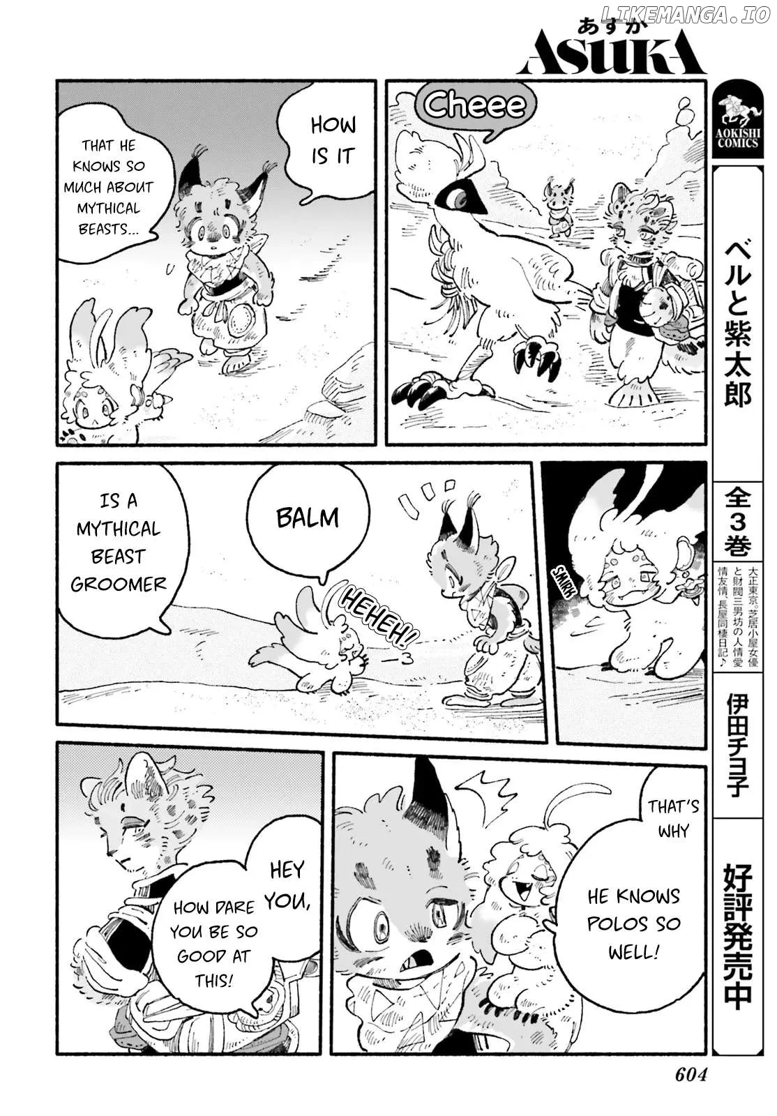 Read Luento Genjuu Trimmer chapter 5 image 27 on Lezhin