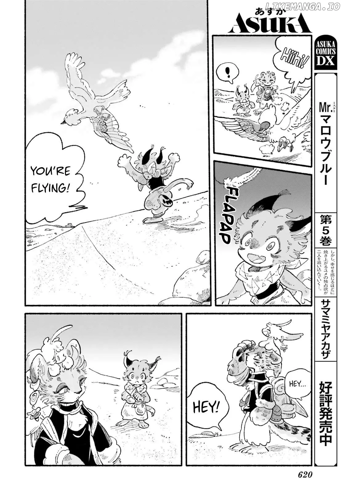 Read Luento Genjuu Trimmer chapter 5 image 43 on Lezhin