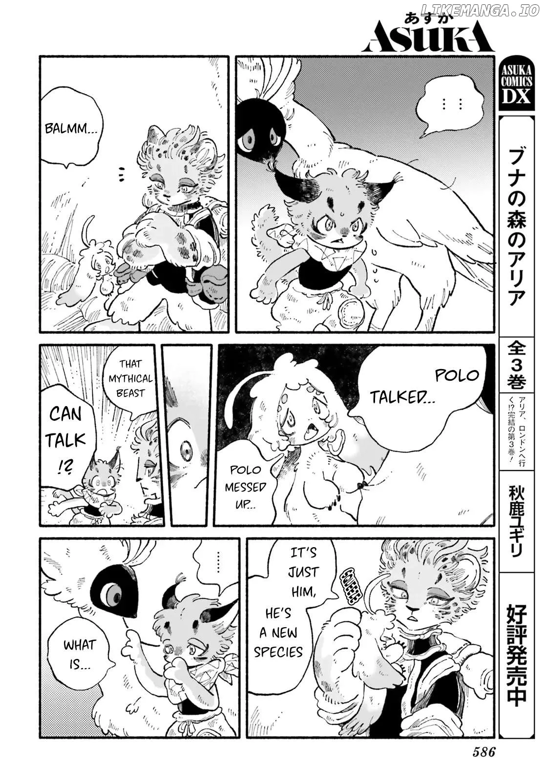 Read Luento Genjuu Trimmer chapter 5 image 9 on Lezhin