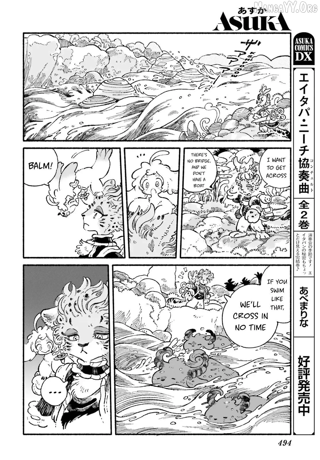 Read Luento Genjuu Trimmer chapter 8 image 1 on Lezhin