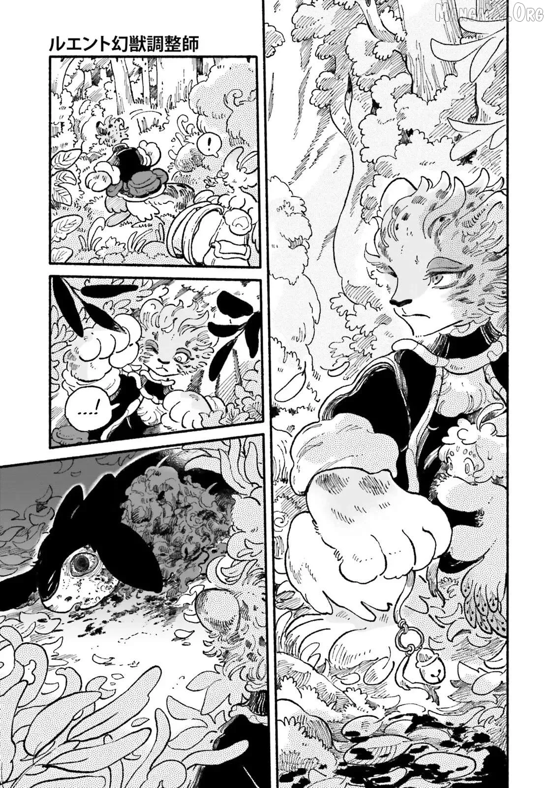 Read Luento Genjuu Trimmer chapter 8 image 10 on Lezhin