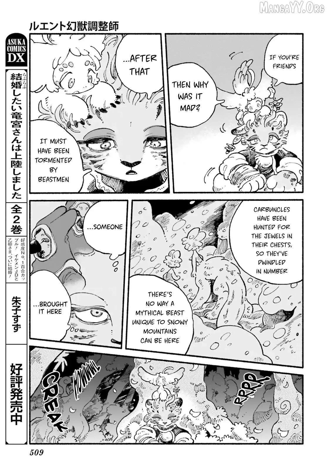 Read Luento Genjuu Trimmer chapter 8 image 16 on Lezhin