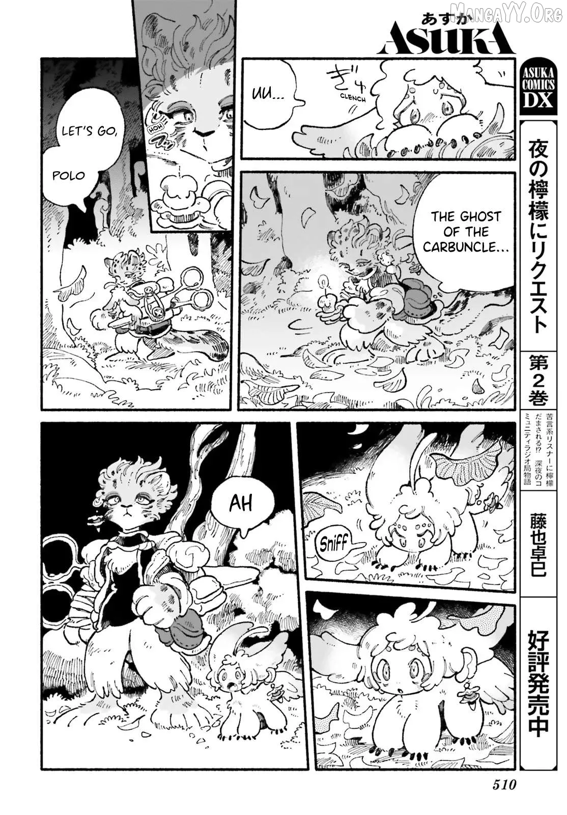 Read Luento Genjuu Trimmer chapter 8 image 17 on Lezhin