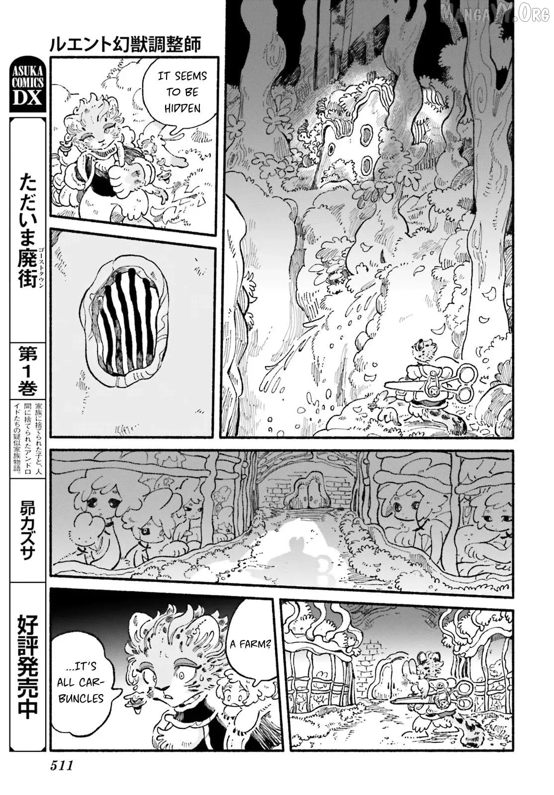 Read Luento Genjuu Trimmer chapter 8 image 18 on Lezhin