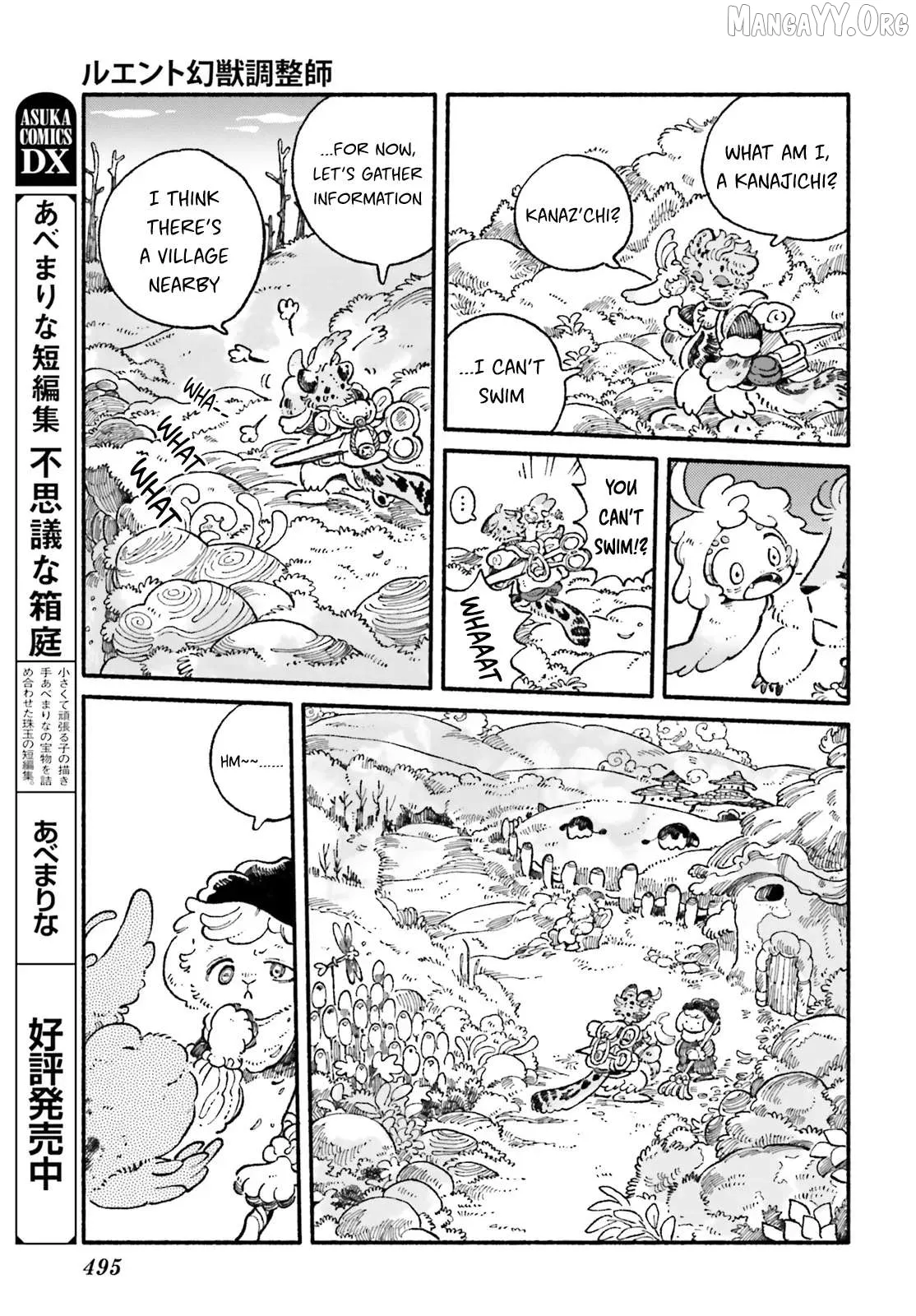 Read Luento Genjuu Trimmer chapter 8 image 2 on Lezhin