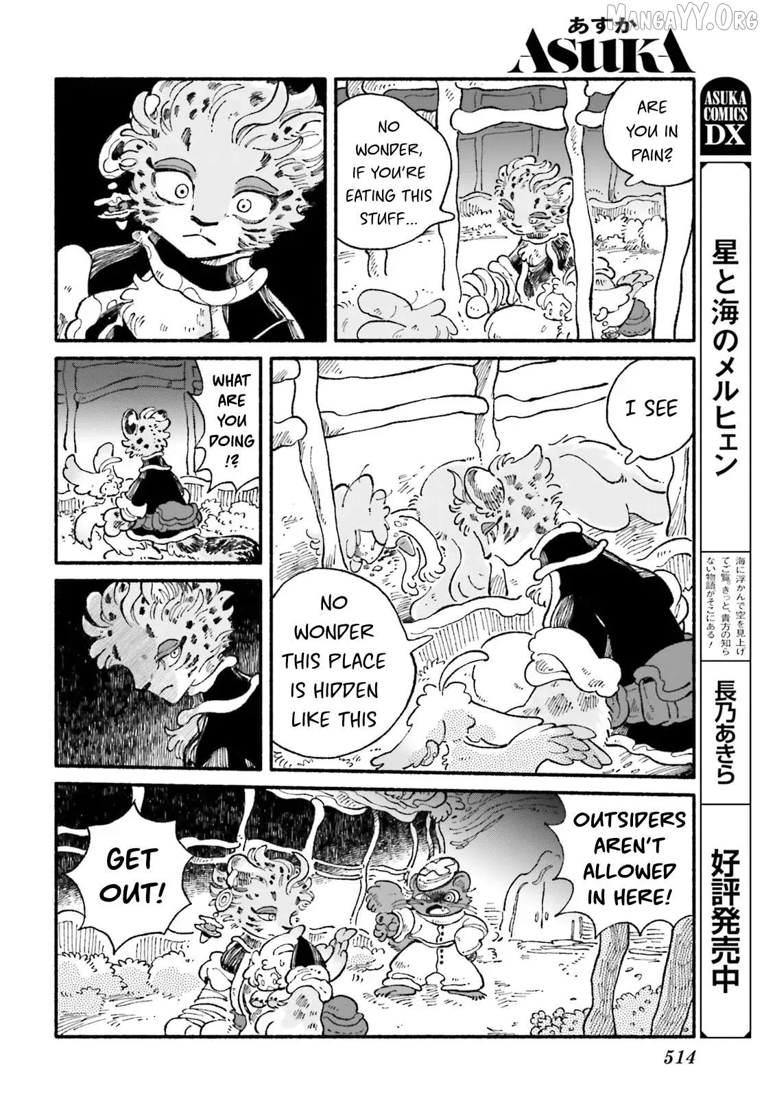 Read Luento Genjuu Trimmer chapter 8 image 21 on Lezhin
