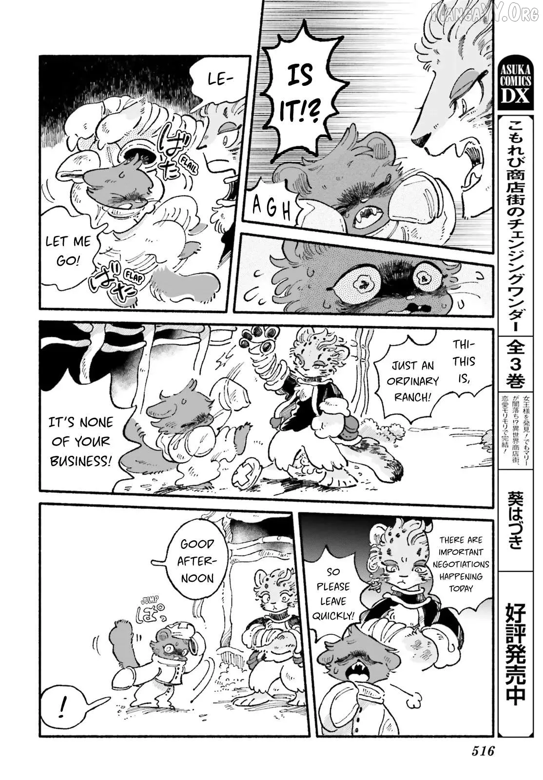 Read Luento Genjuu Trimmer chapter 8 image 23 on Lezhin