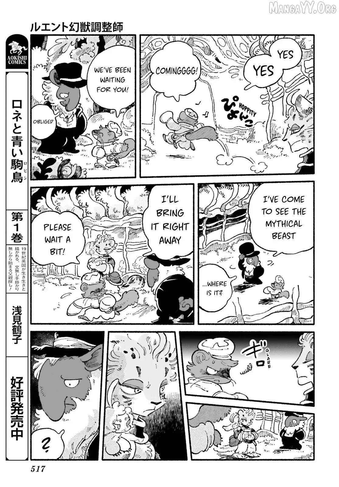 Read Luento Genjuu Trimmer chapter 8 image 24 on Lezhin
