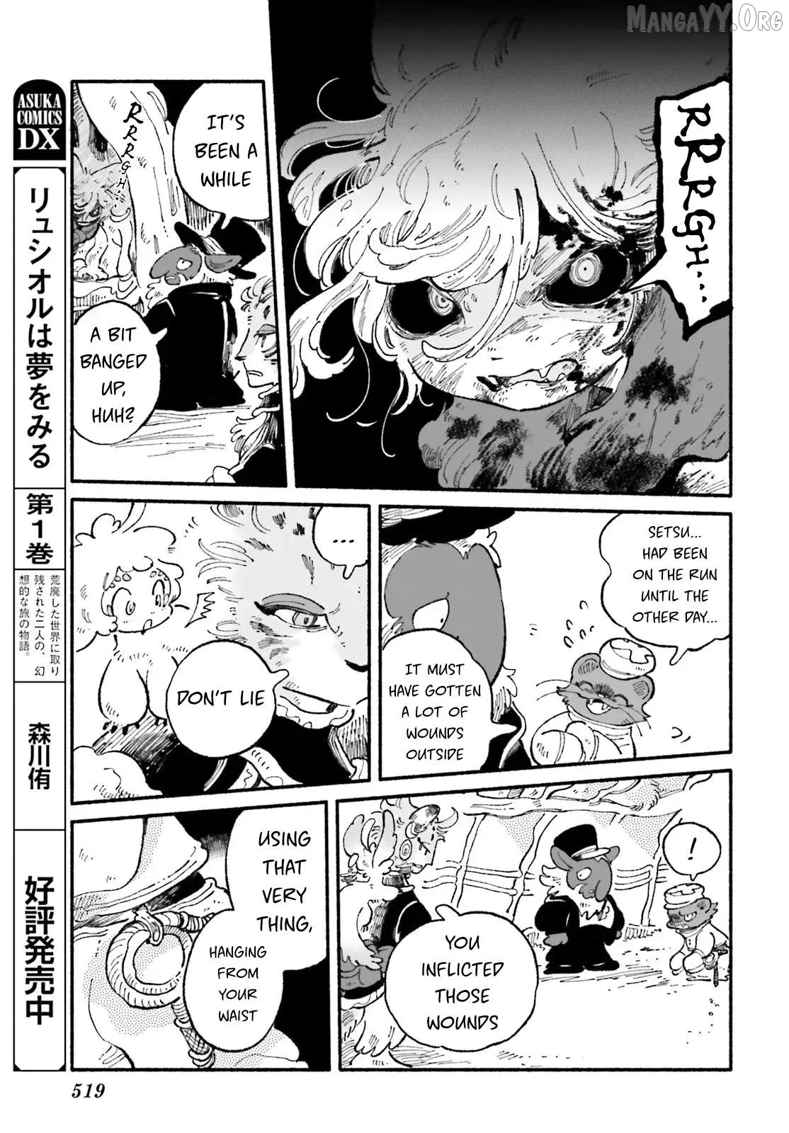 Read Luento Genjuu Trimmer chapter 8 image 26 on Lezhin