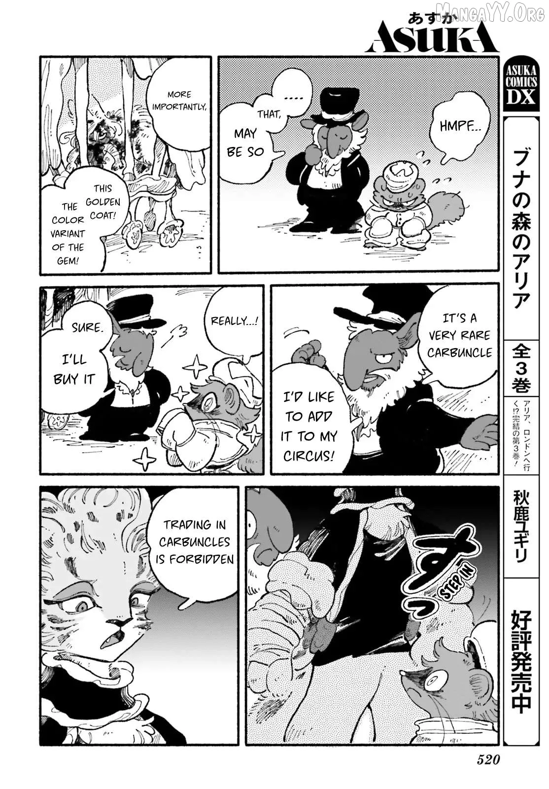 Read Luento Genjuu Trimmer chapter 8 image 27 on Lezhin