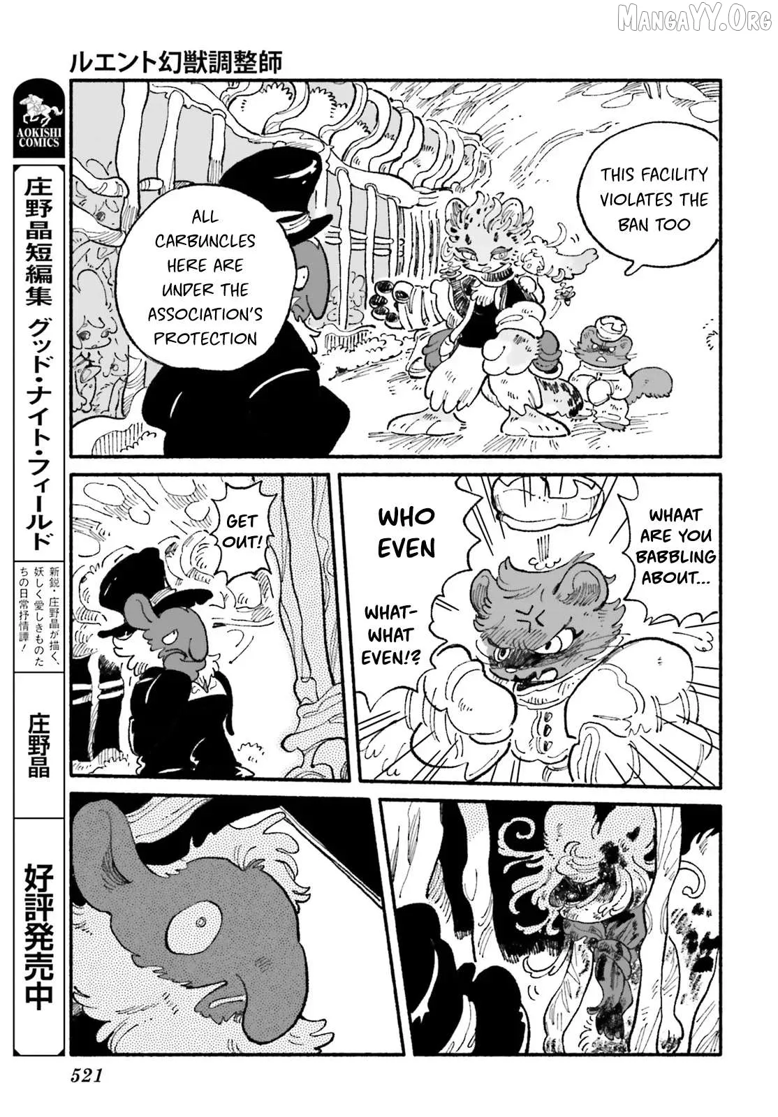 Read Luento Genjuu Trimmer chapter 8 image 28 on Lezhin