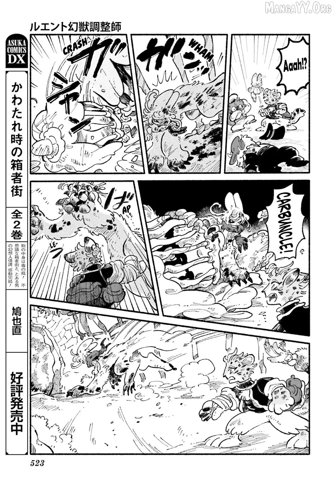 Read Luento Genjuu Trimmer chapter 8 image 30 on Lezhin