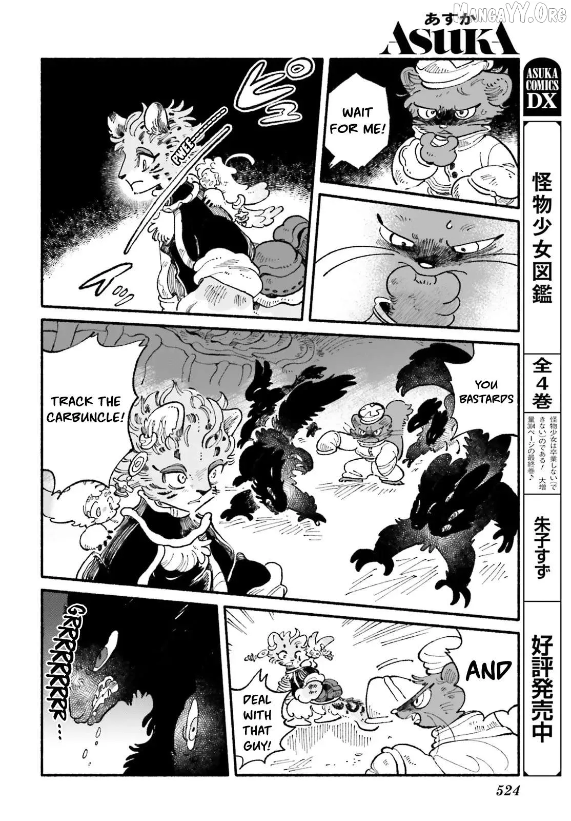 Read Luento Genjuu Trimmer chapter 8 image 31 on Lezhin
