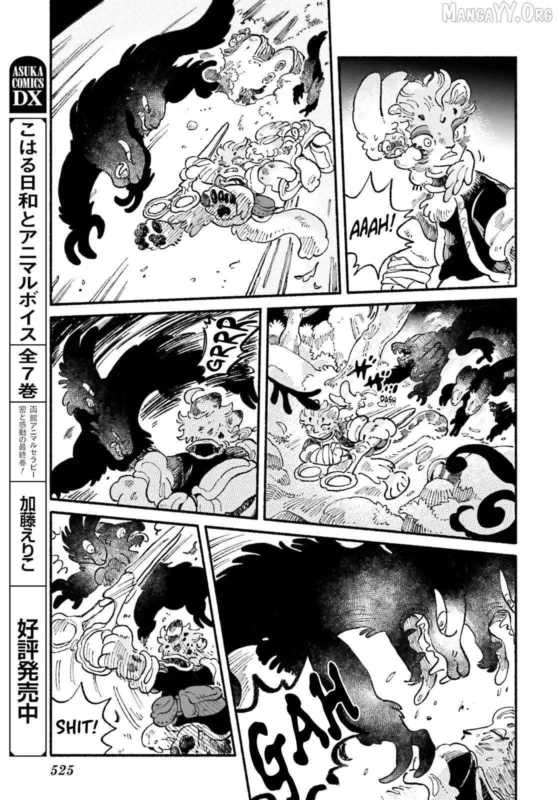 Read Luento Genjuu Trimmer chapter 8 image 32 on Lezhin
