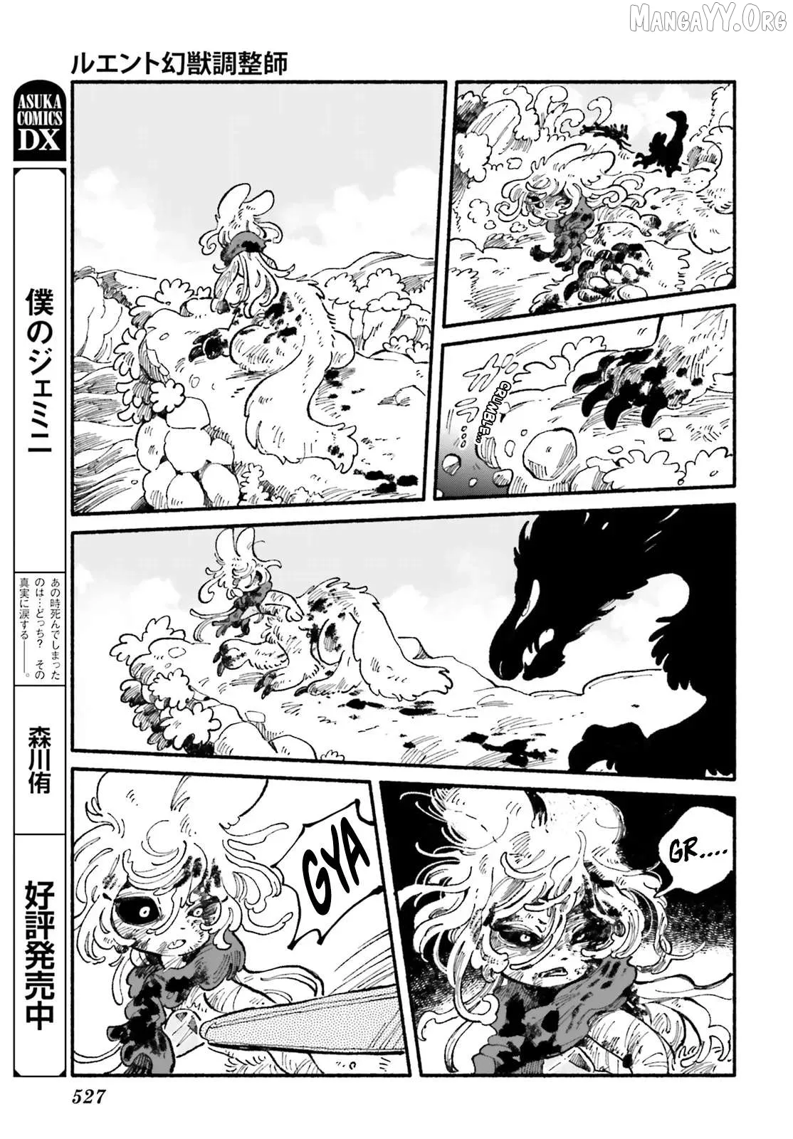 Read Luento Genjuu Trimmer chapter 8 image 34 on Lezhin