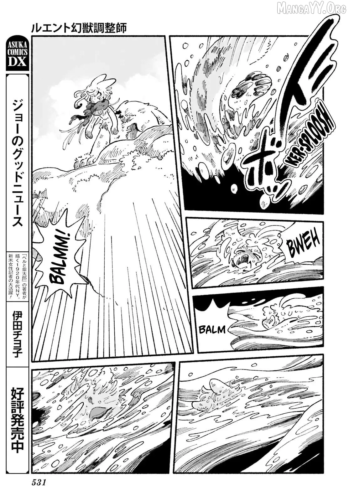 Read Luento Genjuu Trimmer chapter 8 image 38 on Lezhin