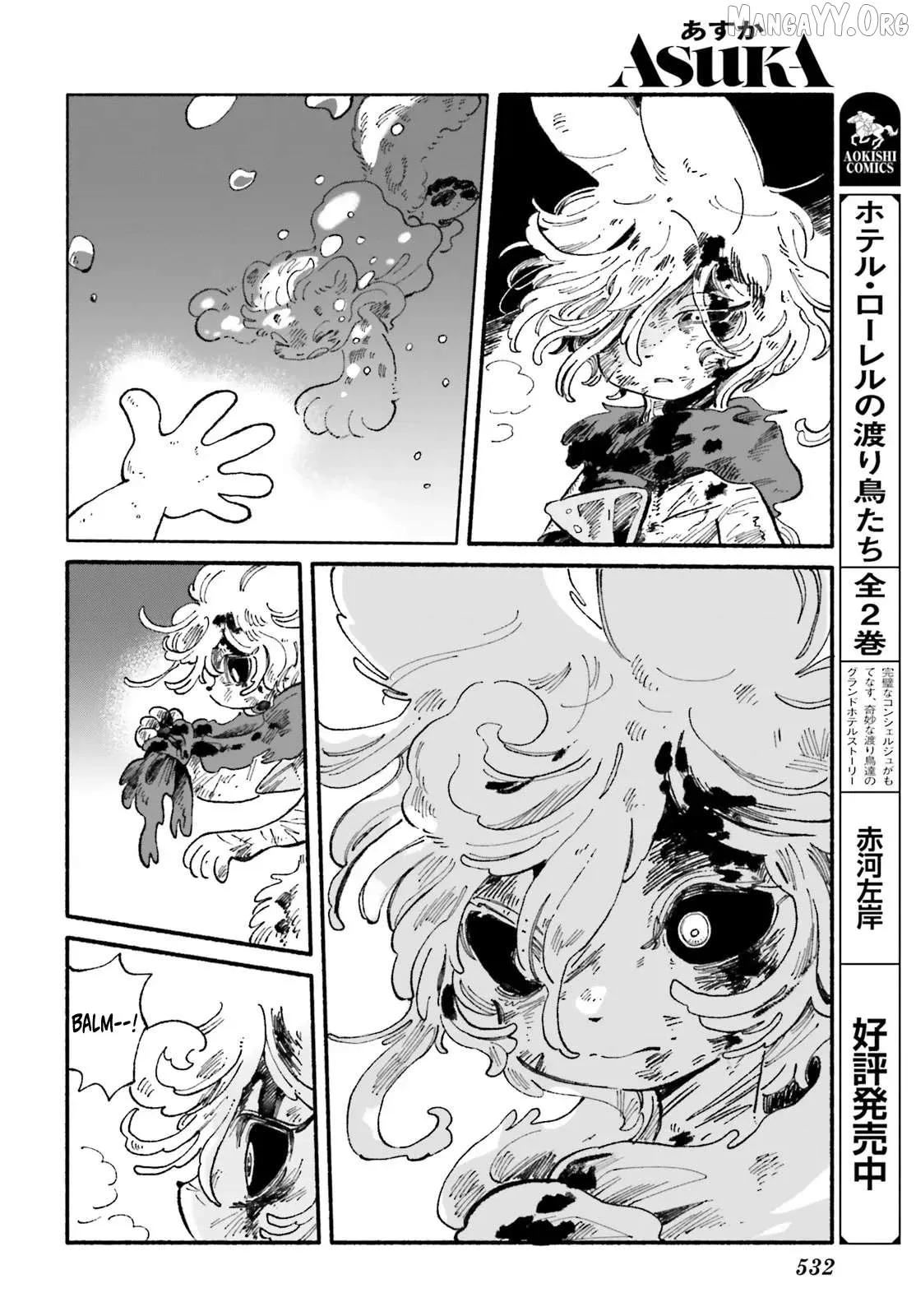 Read Luento Genjuu Trimmer chapter 8 image 39 on Lezhin