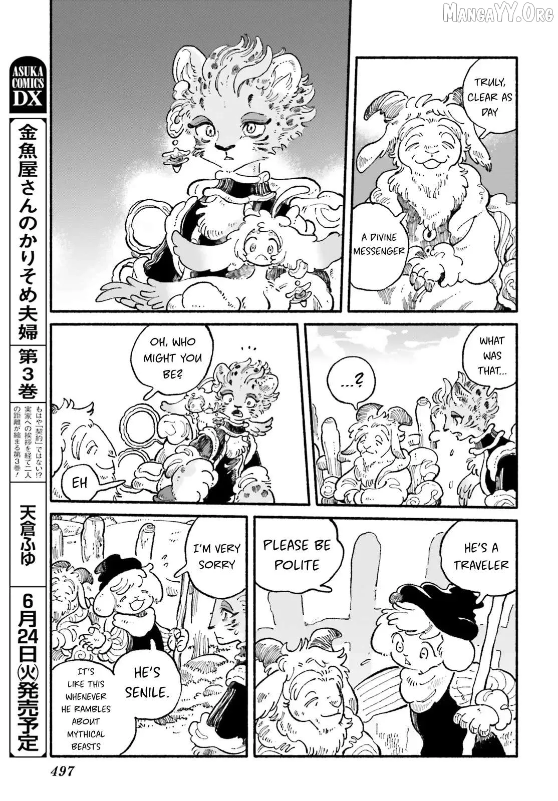 Read Luento Genjuu Trimmer chapter 8 image 4 on Lezhin
